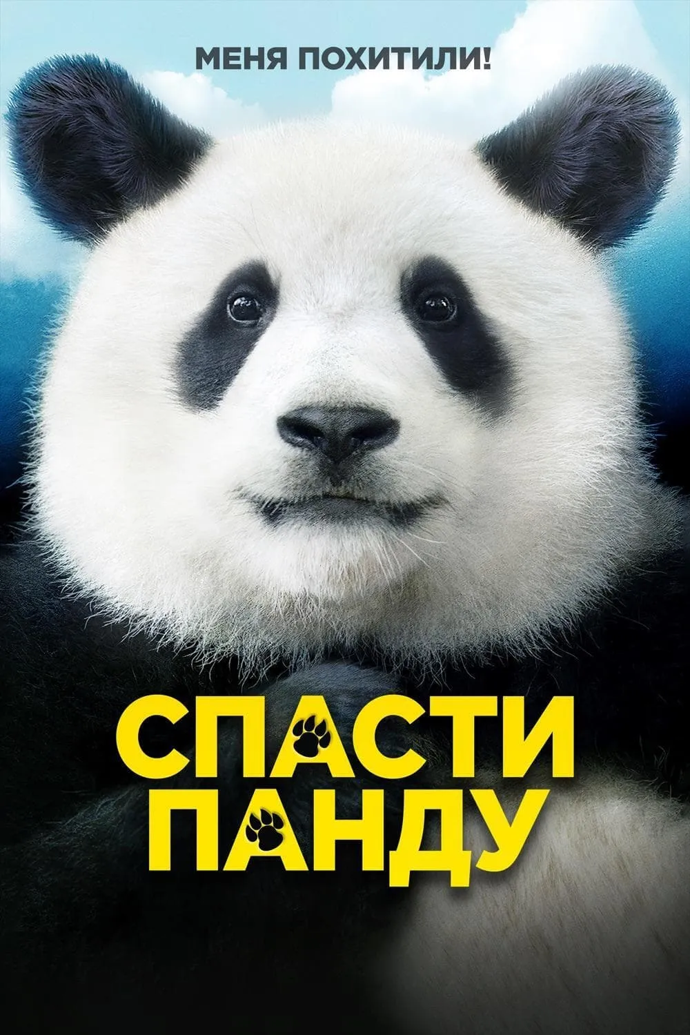 ภาพยนตร์ ภารกิจฮาอารักขาวีไอพี ซับไทย ครบทุกตอน ดูฟรี HD