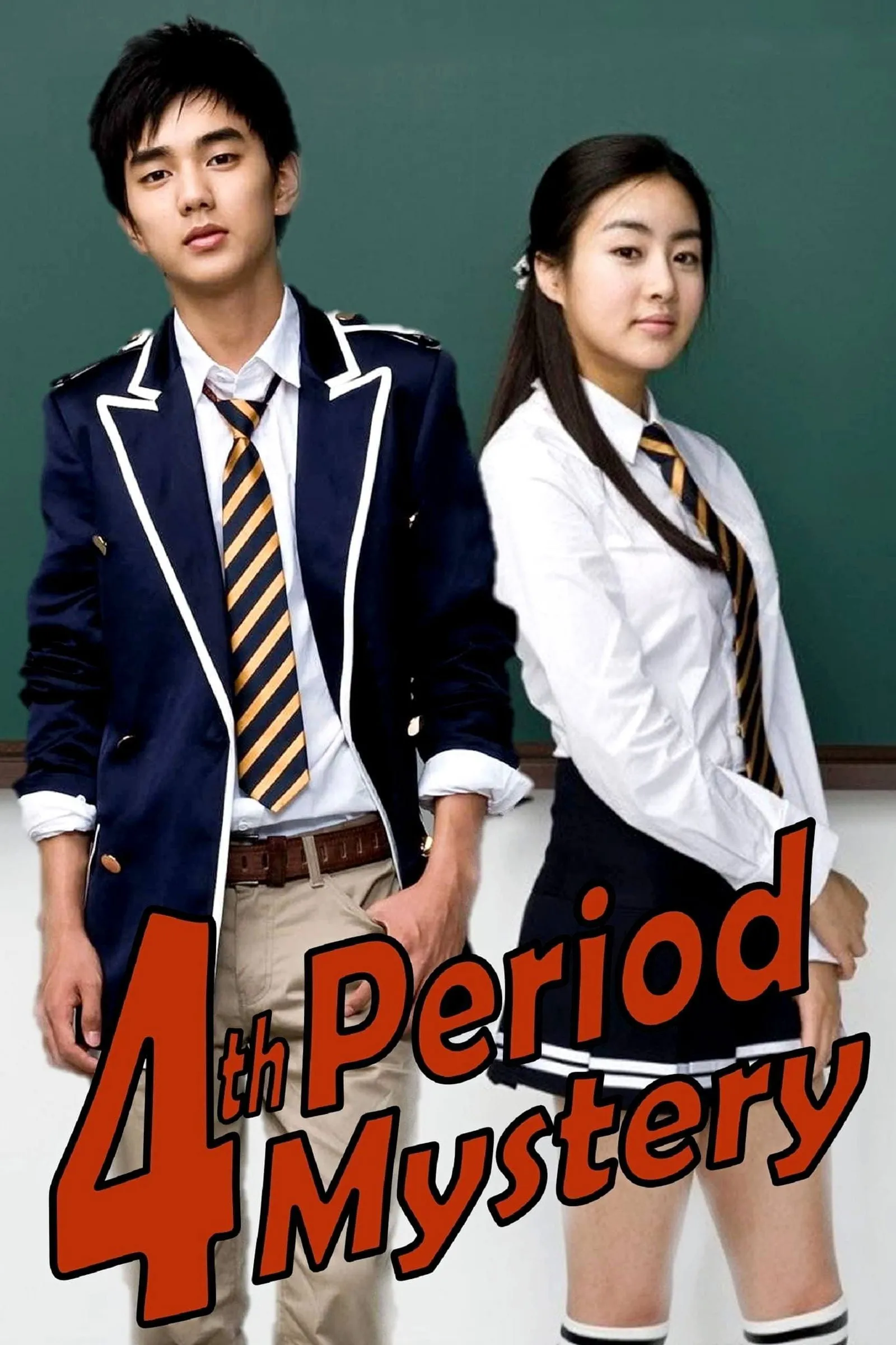 ภาพยนตร์ ซ่อนเงื่อนโรงเรียนมรณะ ซับไทย ครบทุกตอน ดูฟรี HD