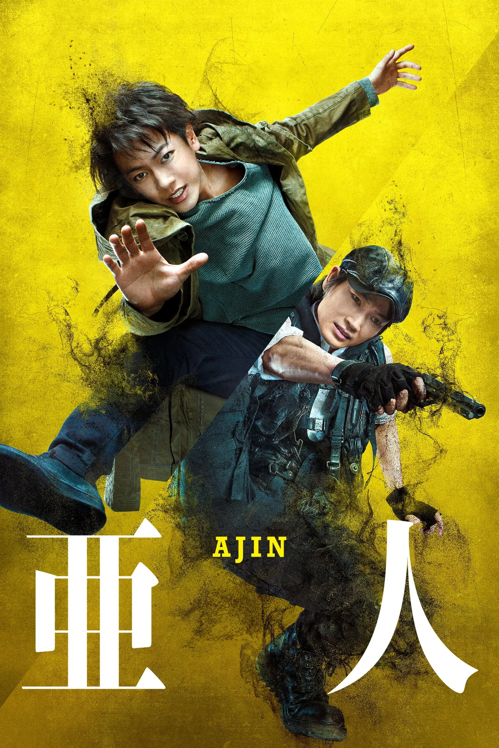 ภาพยนตร์ อาจิน ฅนไม่รู้จักตาย ซับไทย ครบทุกตอน ดูฟรี HD
