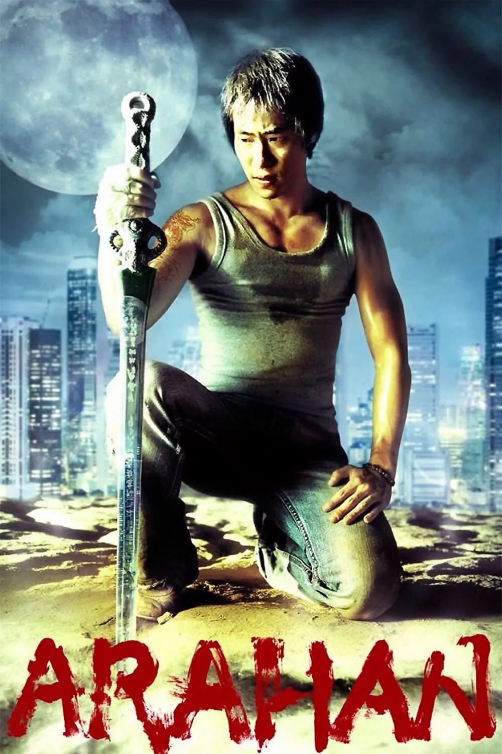 ภาพยนตร์ ศึกทะยานฟ้ากวดวิชาถล่มมาร ซับไทย ครบทุกตอน ดูฟรี HD