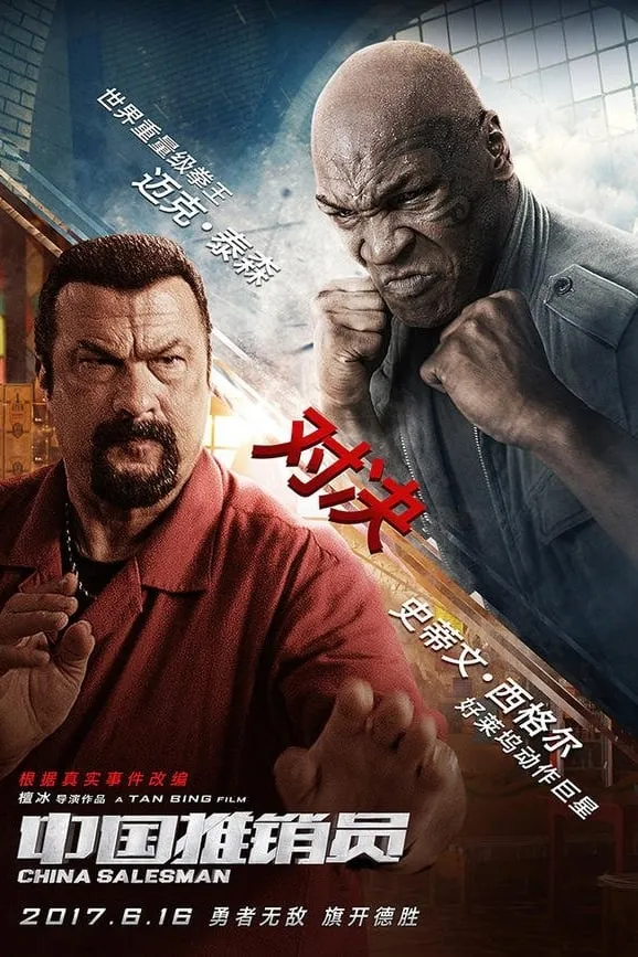 ภาพยนตร์ คู่ระห่ำ เดือดกระแทกเดือด ซับไทย ครบทุกตอน ดูฟรี HD