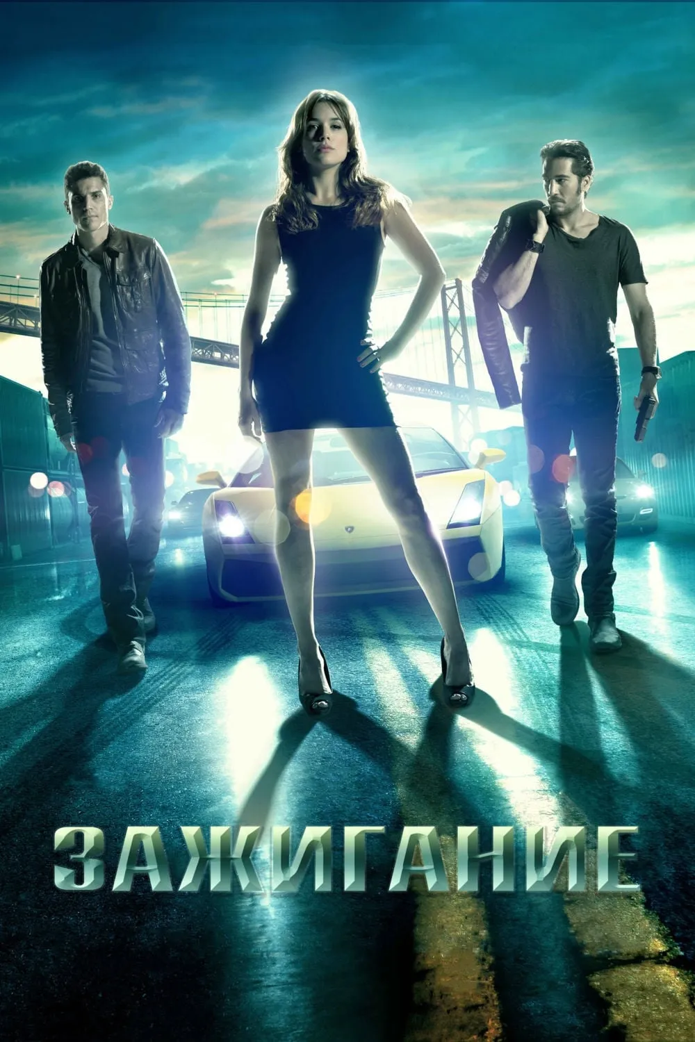 ภาพยนตร์ ปล้นเหยียบมิดไมล์ ซับไทย ครบทุกตอน ดูฟรี HD