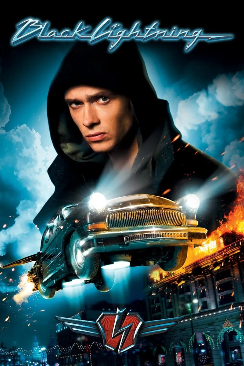 ภาพยนตร์ เหาะทะลุฟ้า ซิ่งมหาประลัย ซับไทย ครบทุกตอน ดูฟรี HD