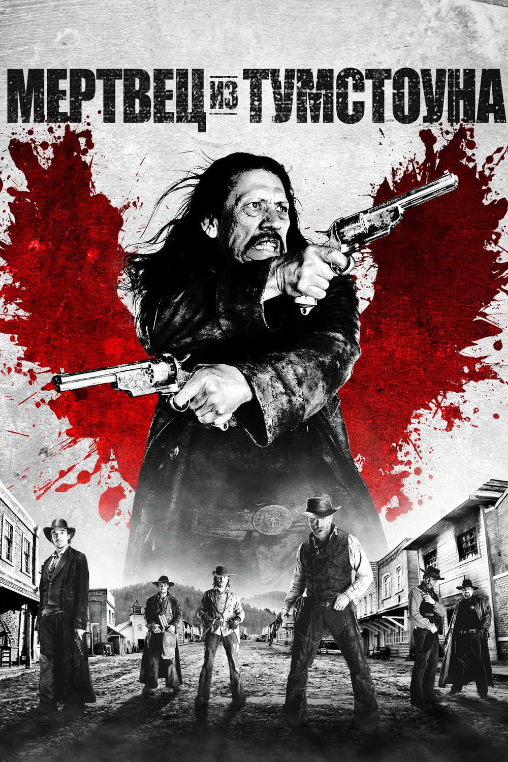 ภาพยนตร์ เพชฌฆาตพันธ์ุนรก ซับไทย ครบทุกตอน ดูฟรี HD