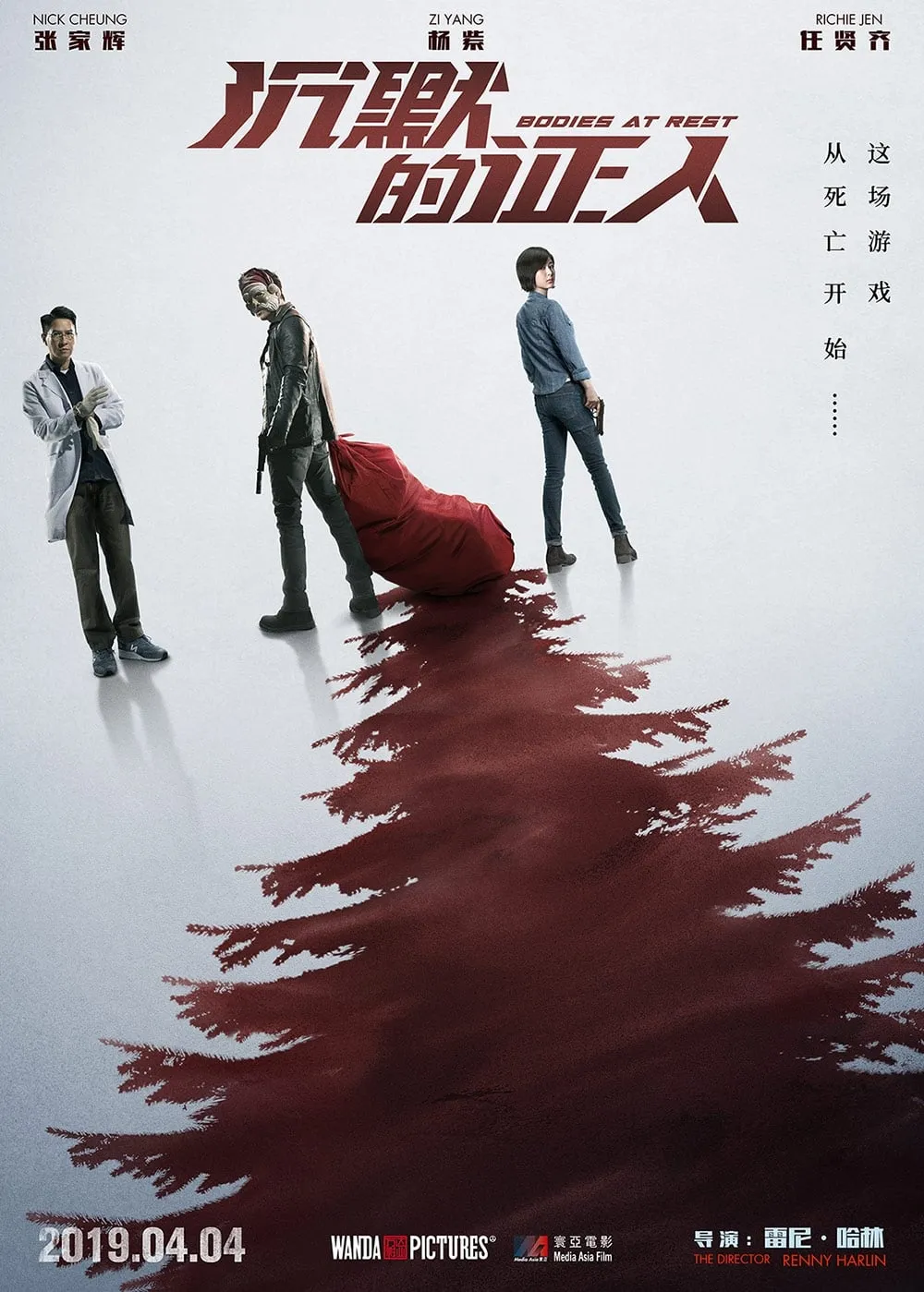 ภาพยนตร์ 沉默的證人 ซับไทย ครบทุกตอน ดูฟรี HD
