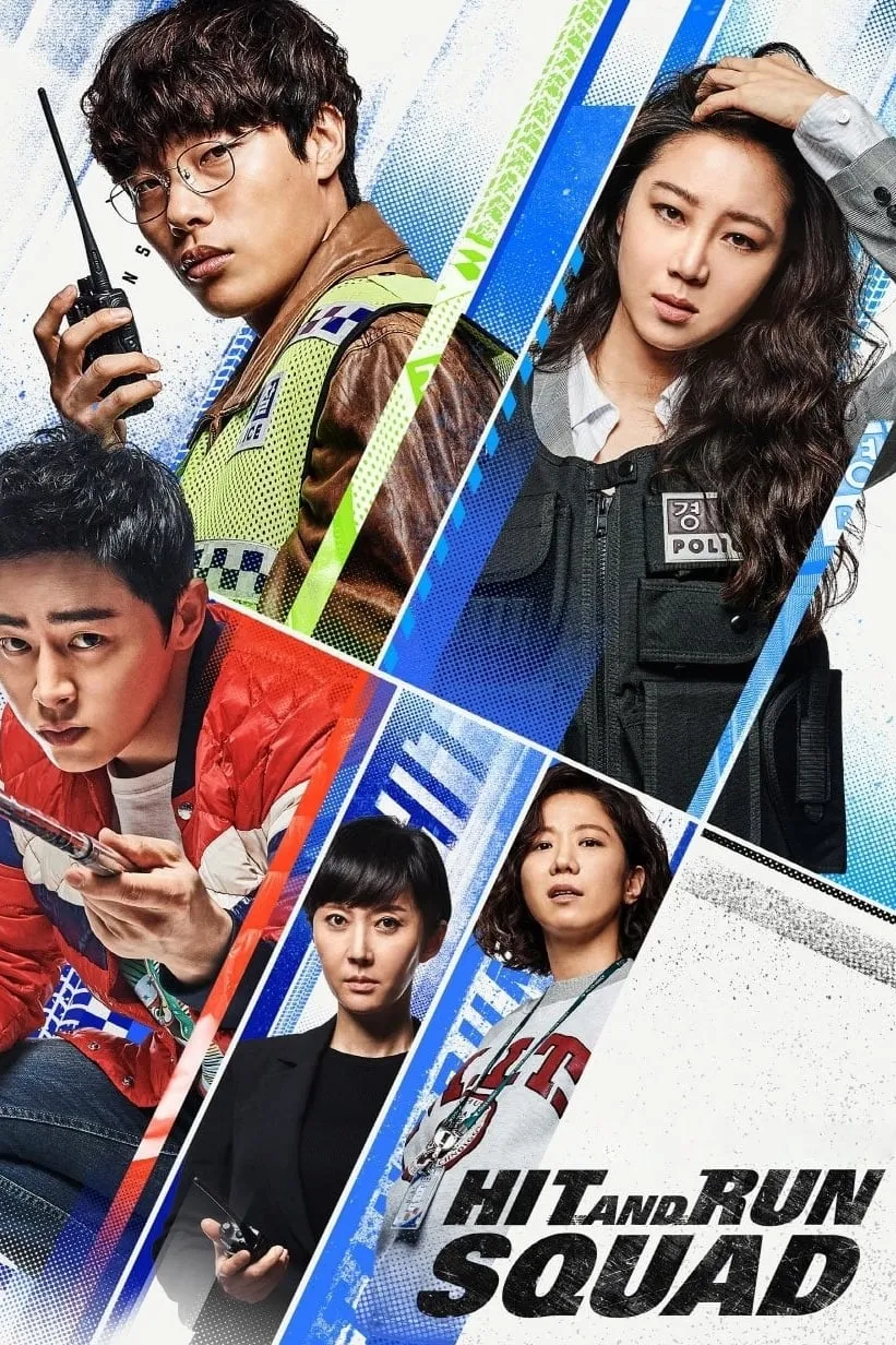 ภาพยนตร์ ทีมเร็วสุดระห่ำ ซับไทย ครบทุกตอน ดูฟรี HD