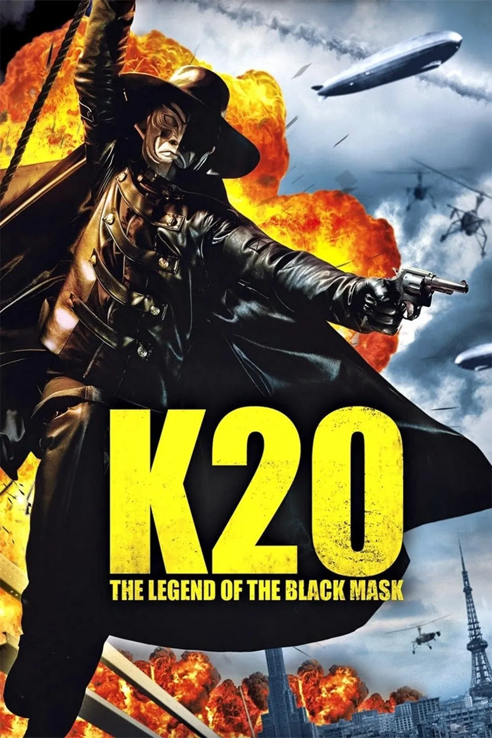 ภาพยนตร์ จอมโจร 20 หน้า ซับไทย ครบทุกตอน ดูฟรี HD