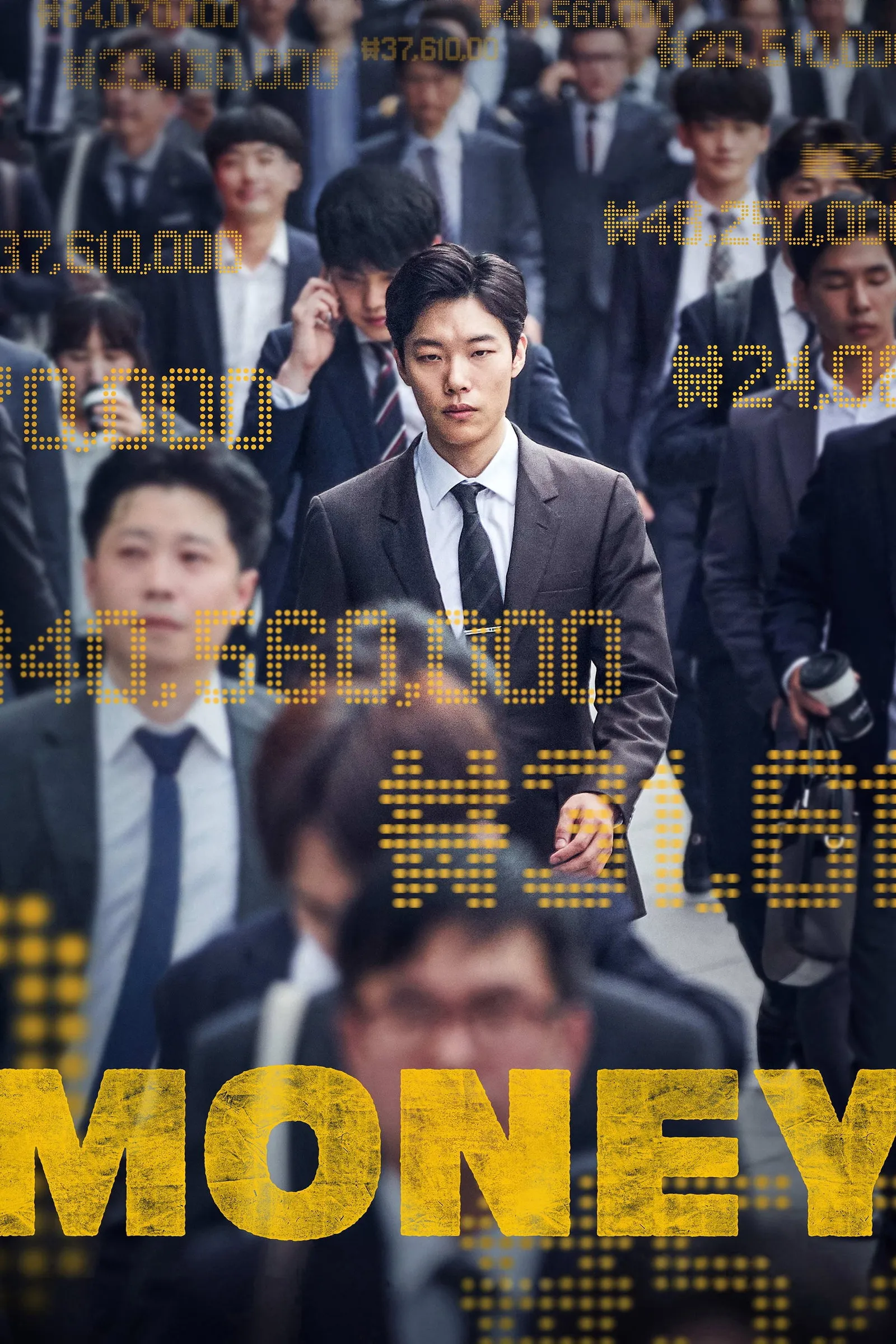 ภาพยนตร์ 돈 ซับไทย ครบทุกตอน ดูฟรี HD