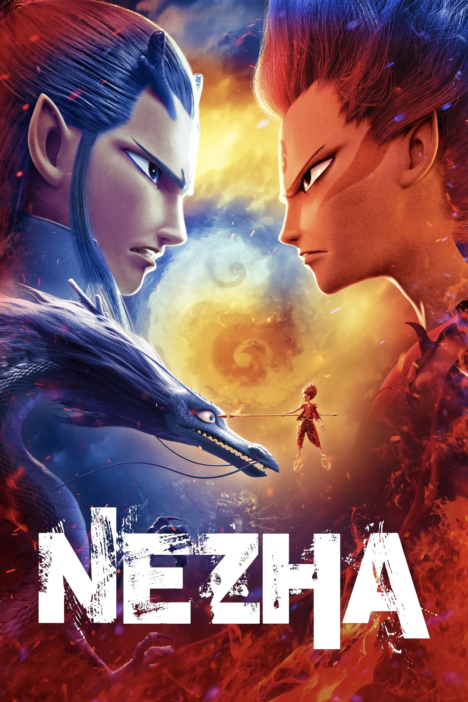 ภาพยนตร์ นาจา ซับไทย ครบทุกตอน ดูฟรี HD