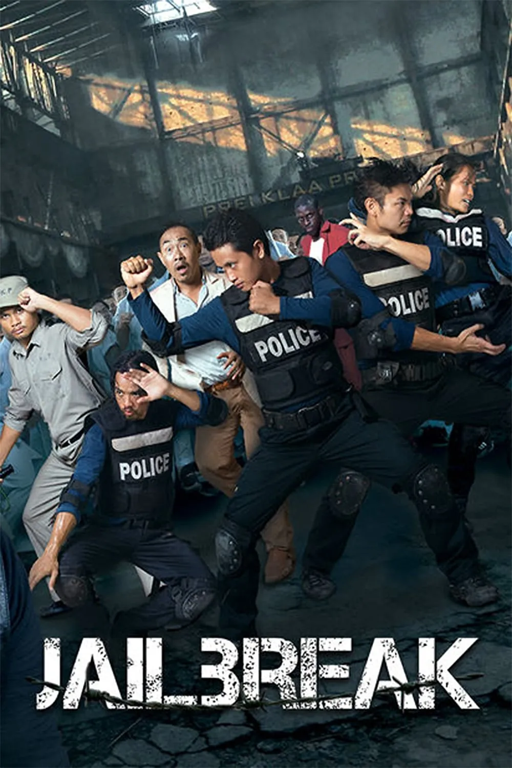 ภาพยนตร์ แหกคุกเดนนรก ซับไทย ครบทุกตอน ดูฟรี HD