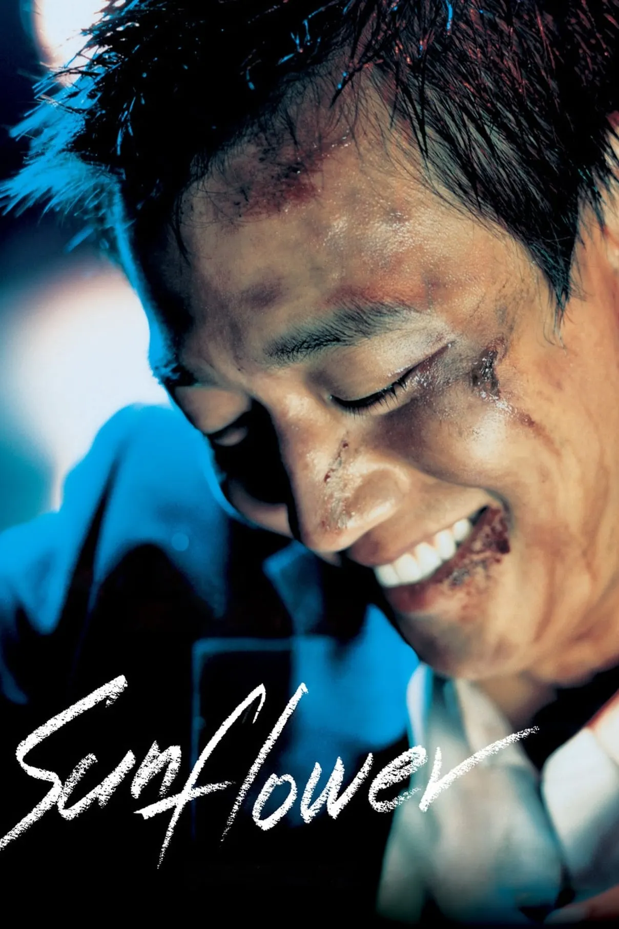 ภาพยนตร์ ลูกผู้ชายหัวใจตะวัน ซับไทย ครบทุกตอน ดูฟรี HD