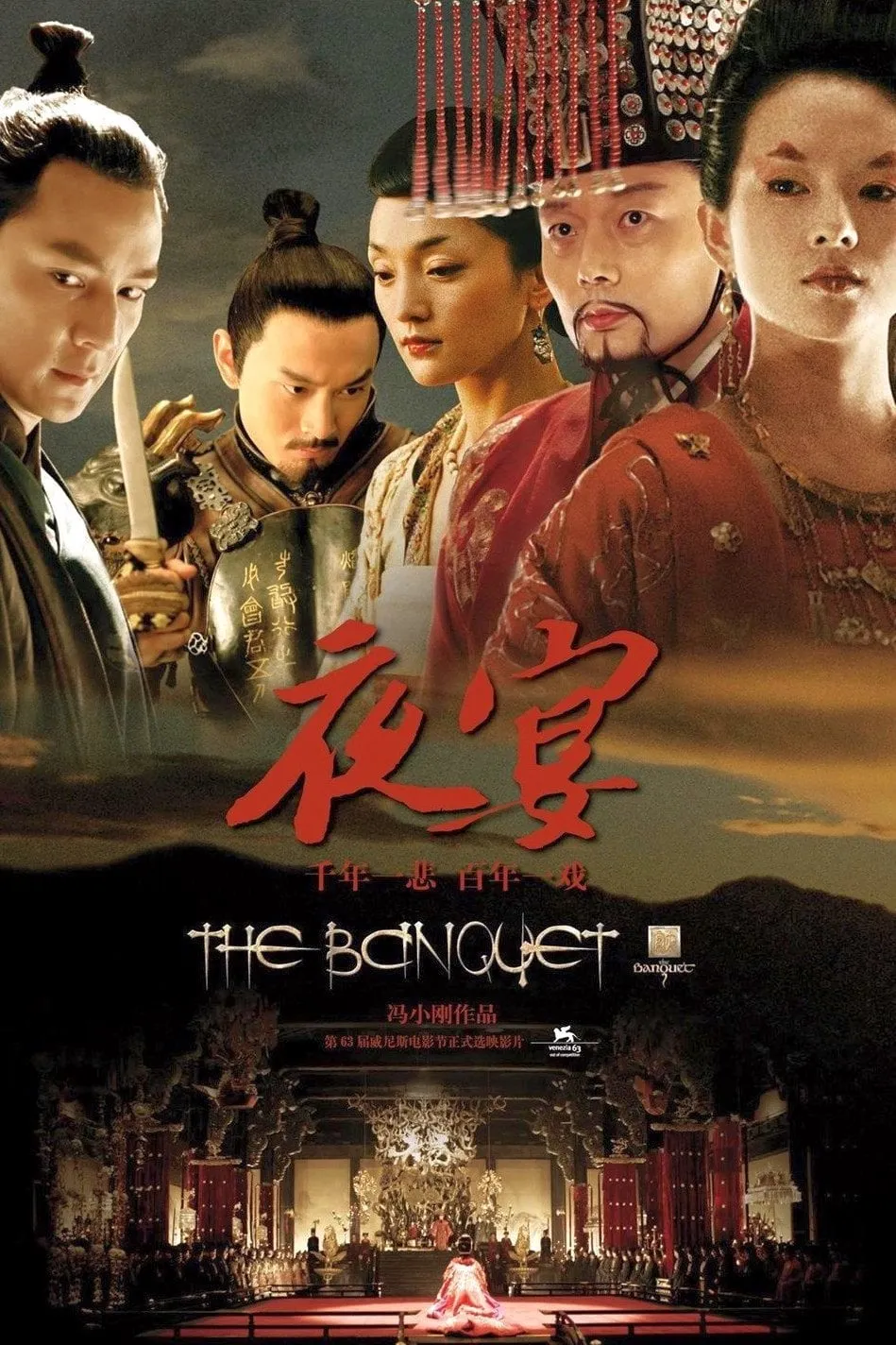 ภาพยนตร์ ศึกสะท้านภพสยบบัลลังก์มังกร ซับไทย ครบทุกตอน ดูฟรี HD