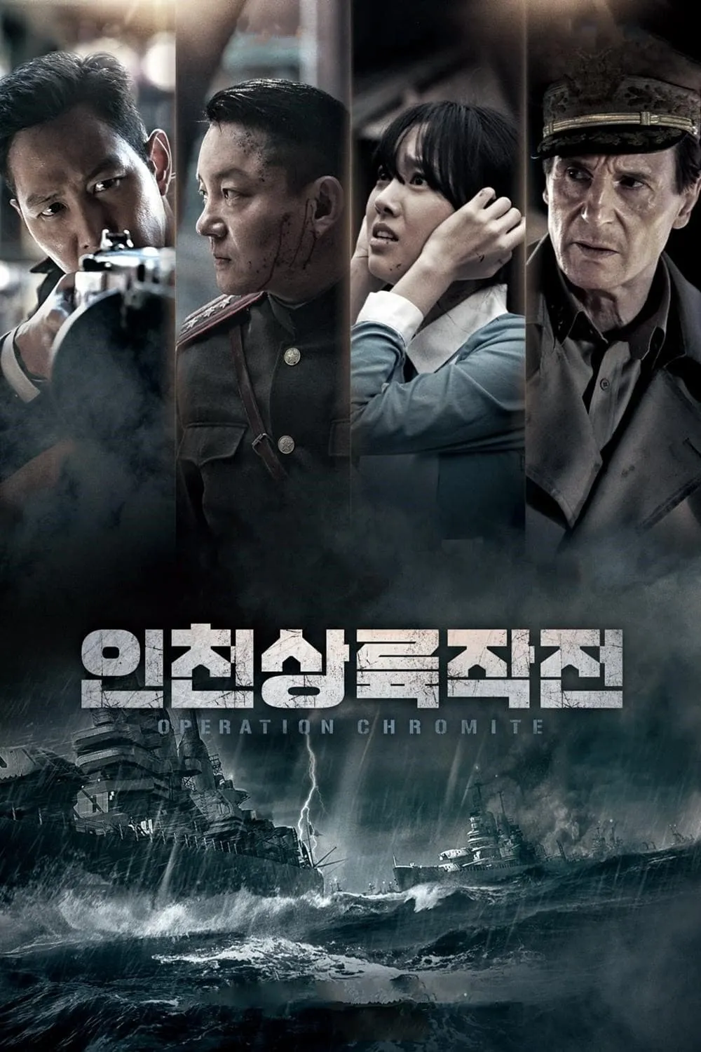 ภาพยนตร์ ยึด ซับไทย ครบทุกตอน ดูฟรี HD
