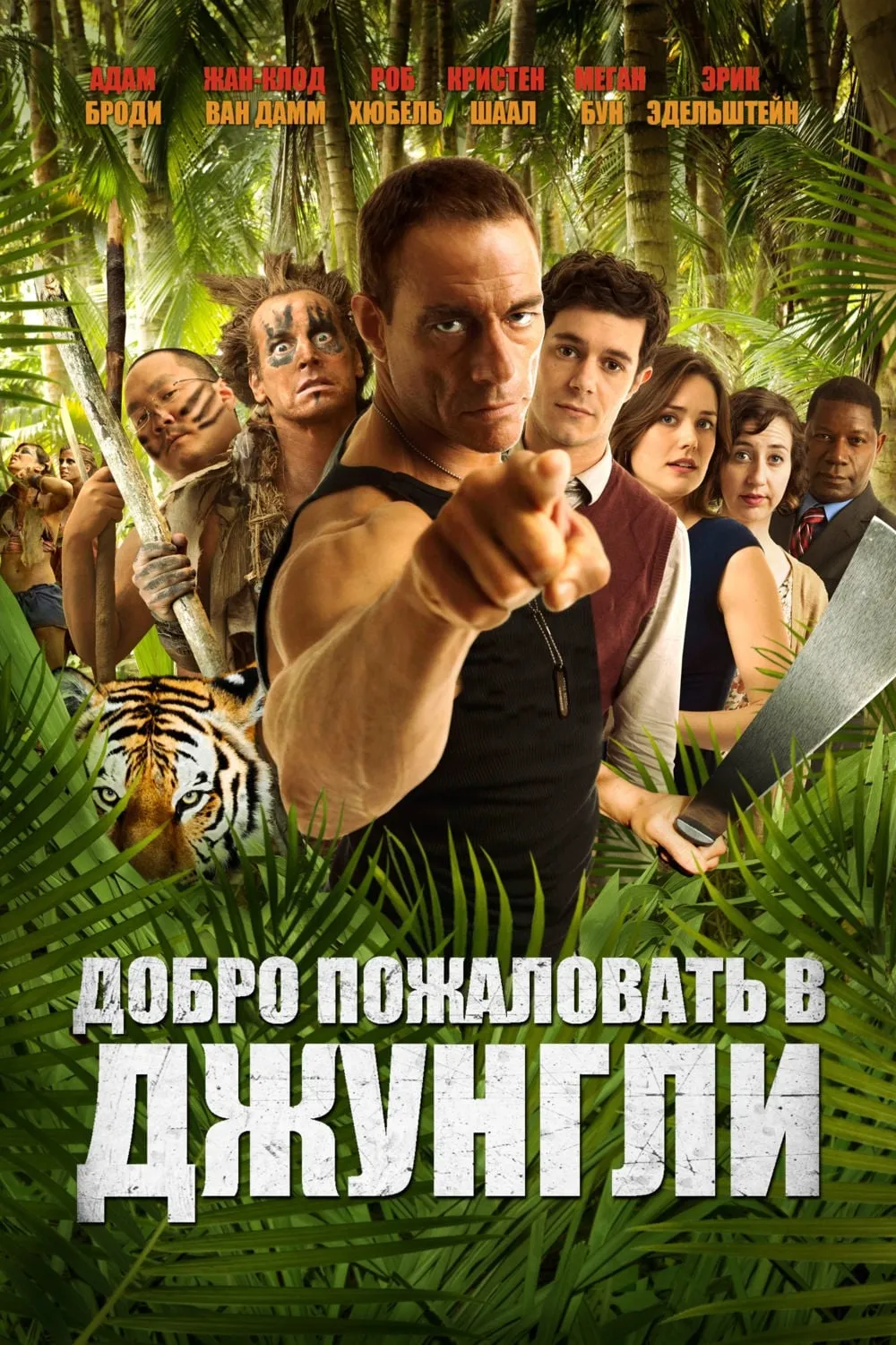 ภาพยนตร์ คอร์สโหดโค้ชมหาประลัย ซับไทย ครบทุกตอน ดูฟรี HD