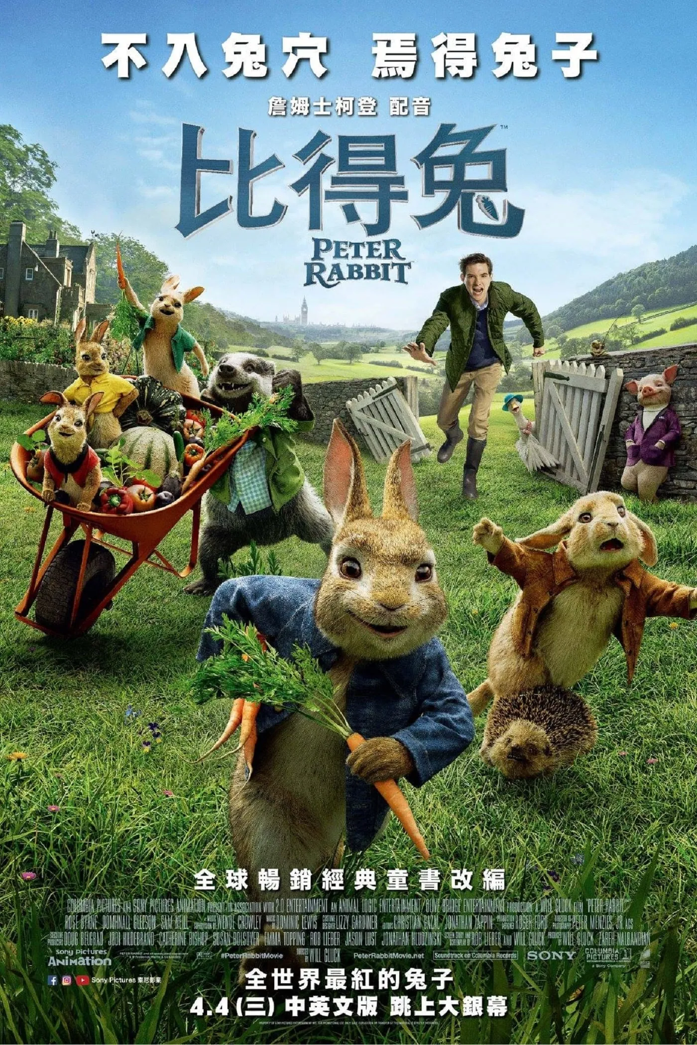 ภาพยนตร์ ปีเตอร์ แรบบิท ซับไทย ครบทุกตอน ดูฟรี HD