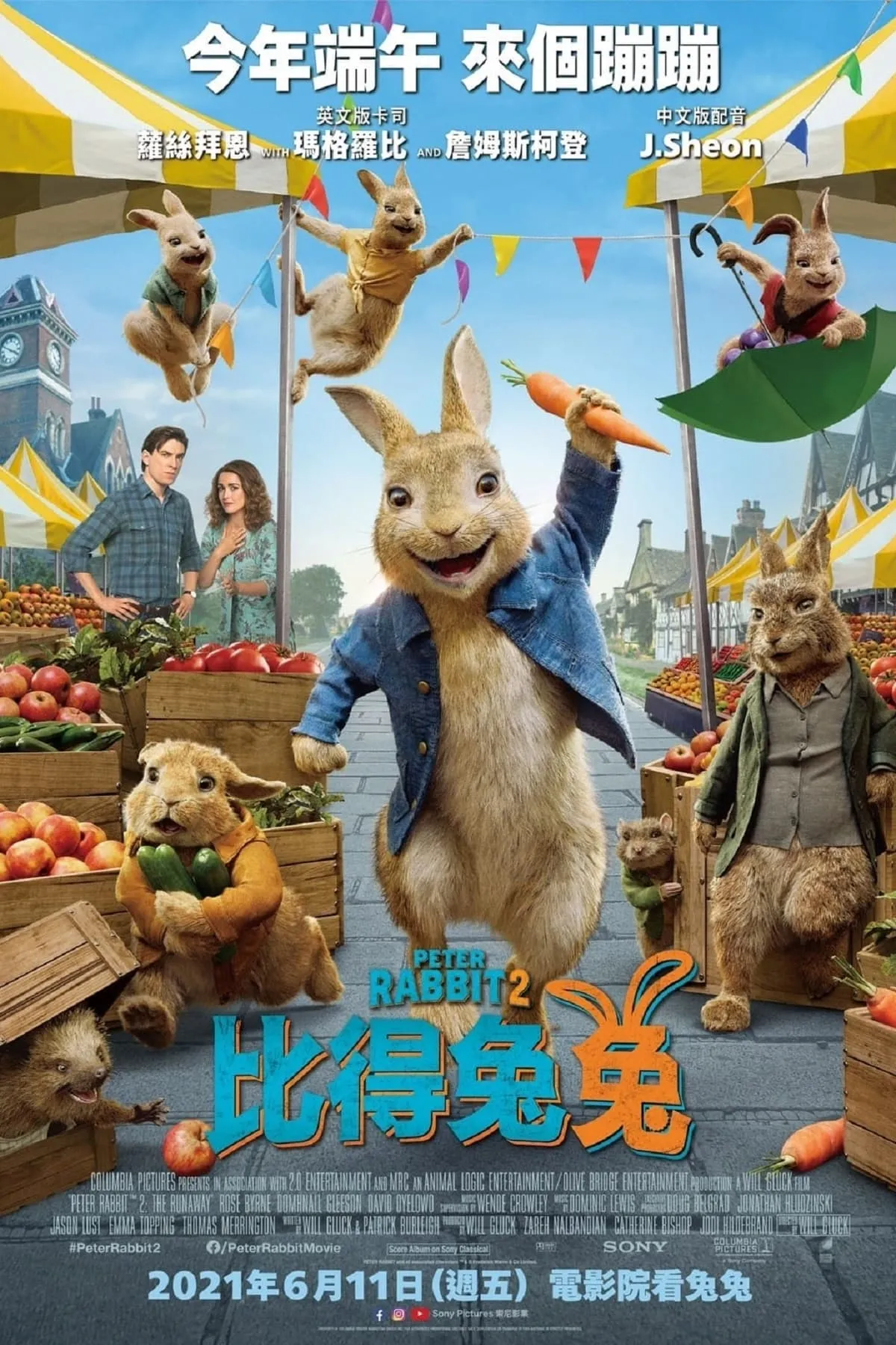 ภาพยนตร์ ปีเตอร์ แรบบิท 2 ซับไทย ครบทุกตอน ดูฟรี HD