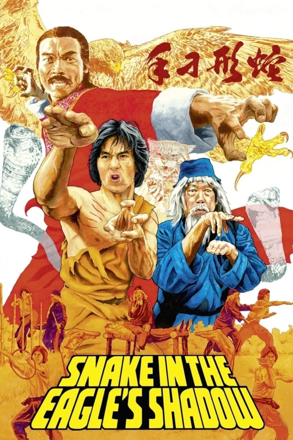 ภาพยนตร์ ไอ้หนุ่มพันมือ ซับไทย ครบทุกตอน ดูฟรี HD