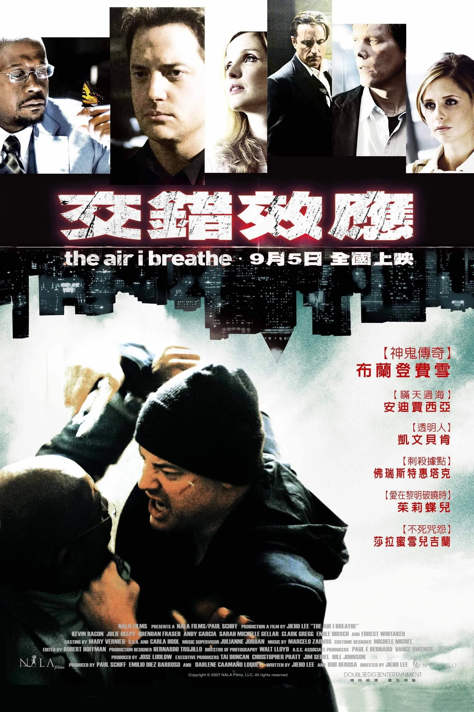 ภาพยนตร์ พลิกชะตาฝ่าวิกฤตินรก ซับไทย ครบทุกตอน ดูฟรี HD
