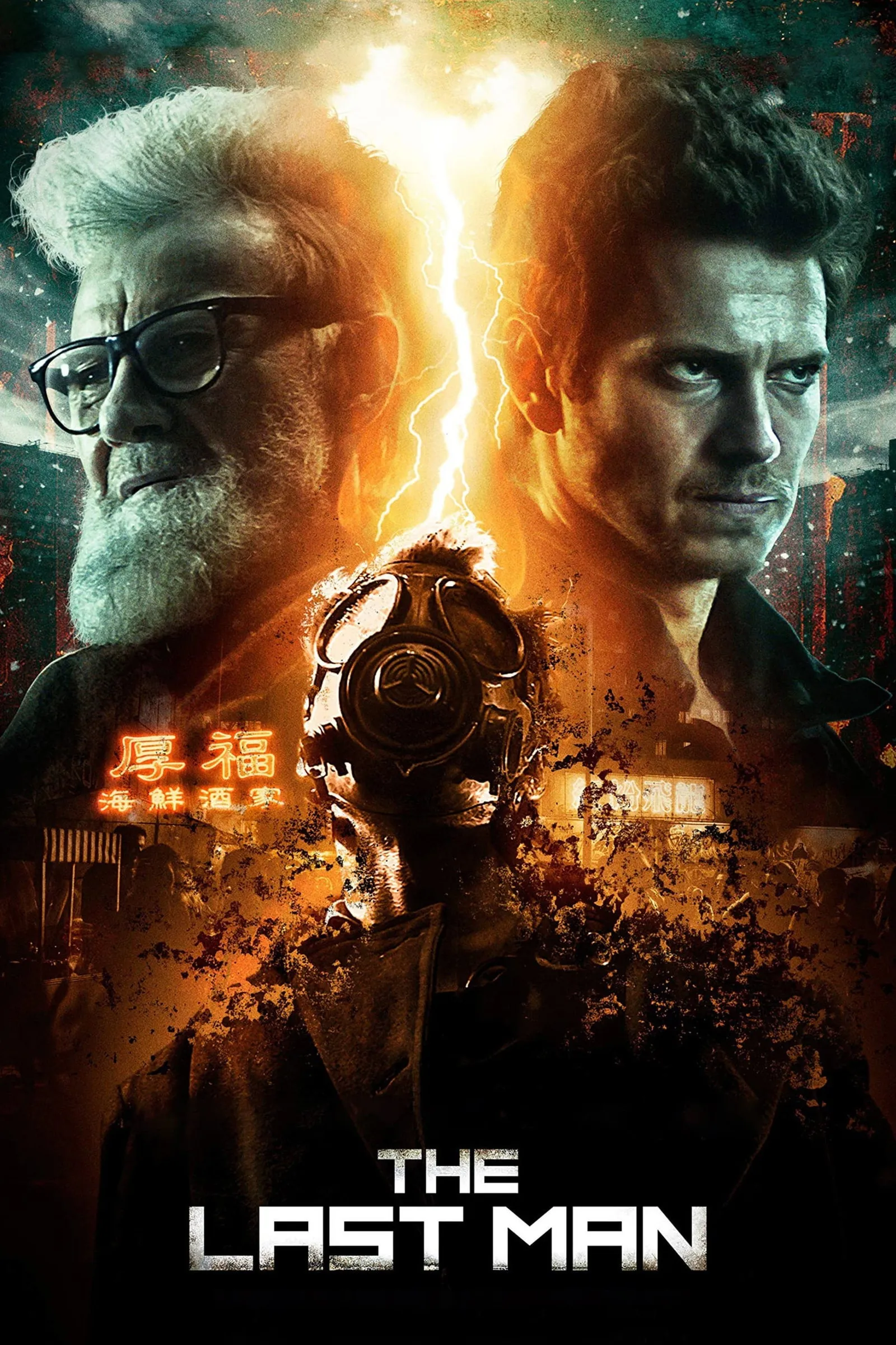 ภาพยนตร์ The Last Man ซับไทย ครบทุกตอน ดูฟรี HD