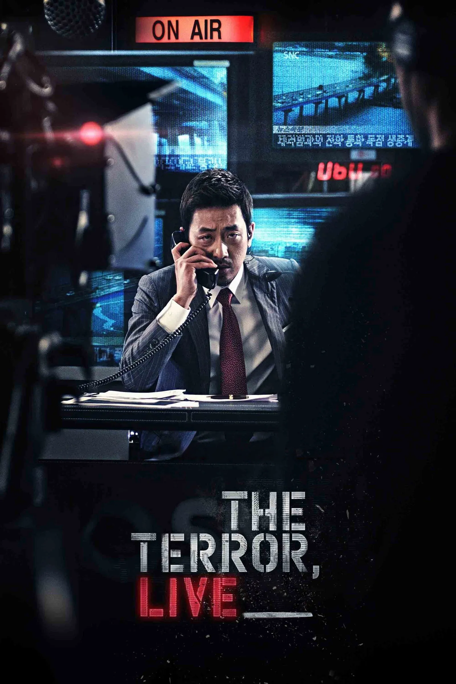 ภาพยนตร์ 더 테러 라이브 ซับไทย ครบทุกตอน ดูฟรี HD