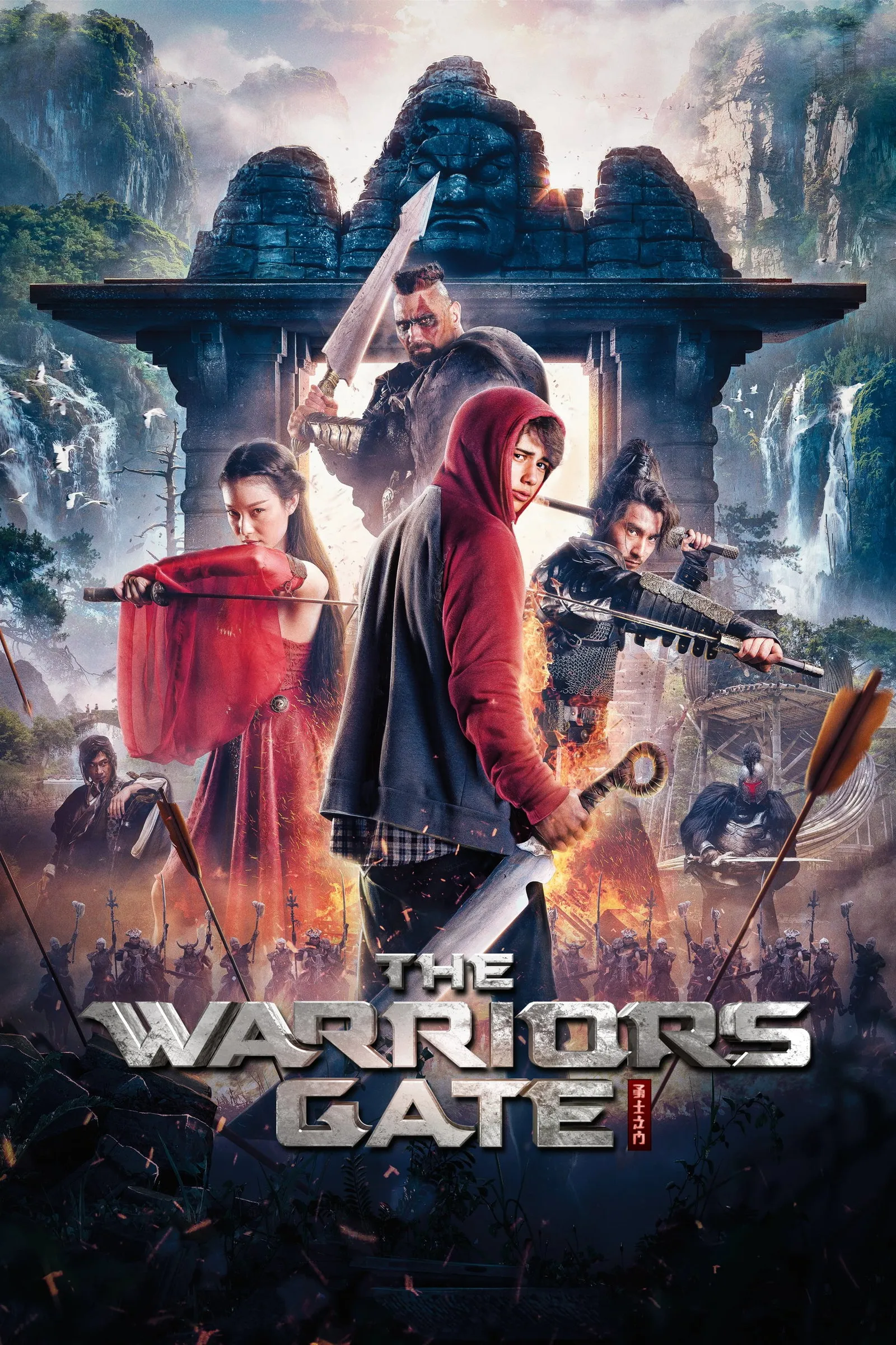 ภาพยนตร์ นักรบทะลุประตูมหัศจรรย์ ซับไทย ครบทุกตอน ดูฟรี HD
