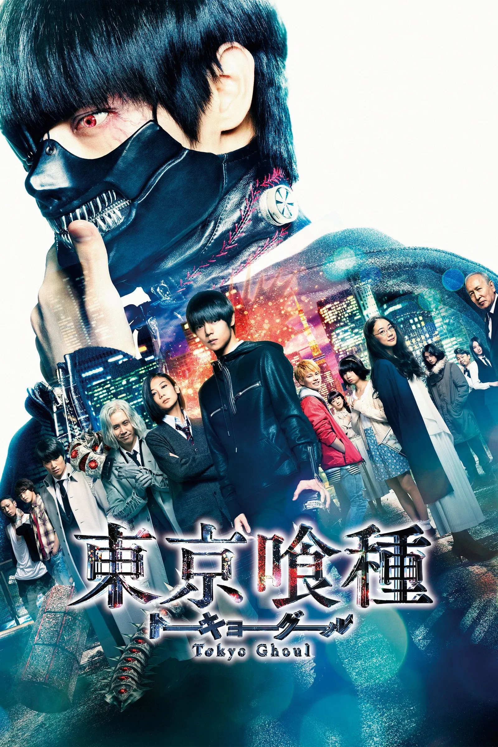 ภาพยนตร์ คนพันธุ์กูล ซับไทย ครบทุกตอน ดูฟรี HD