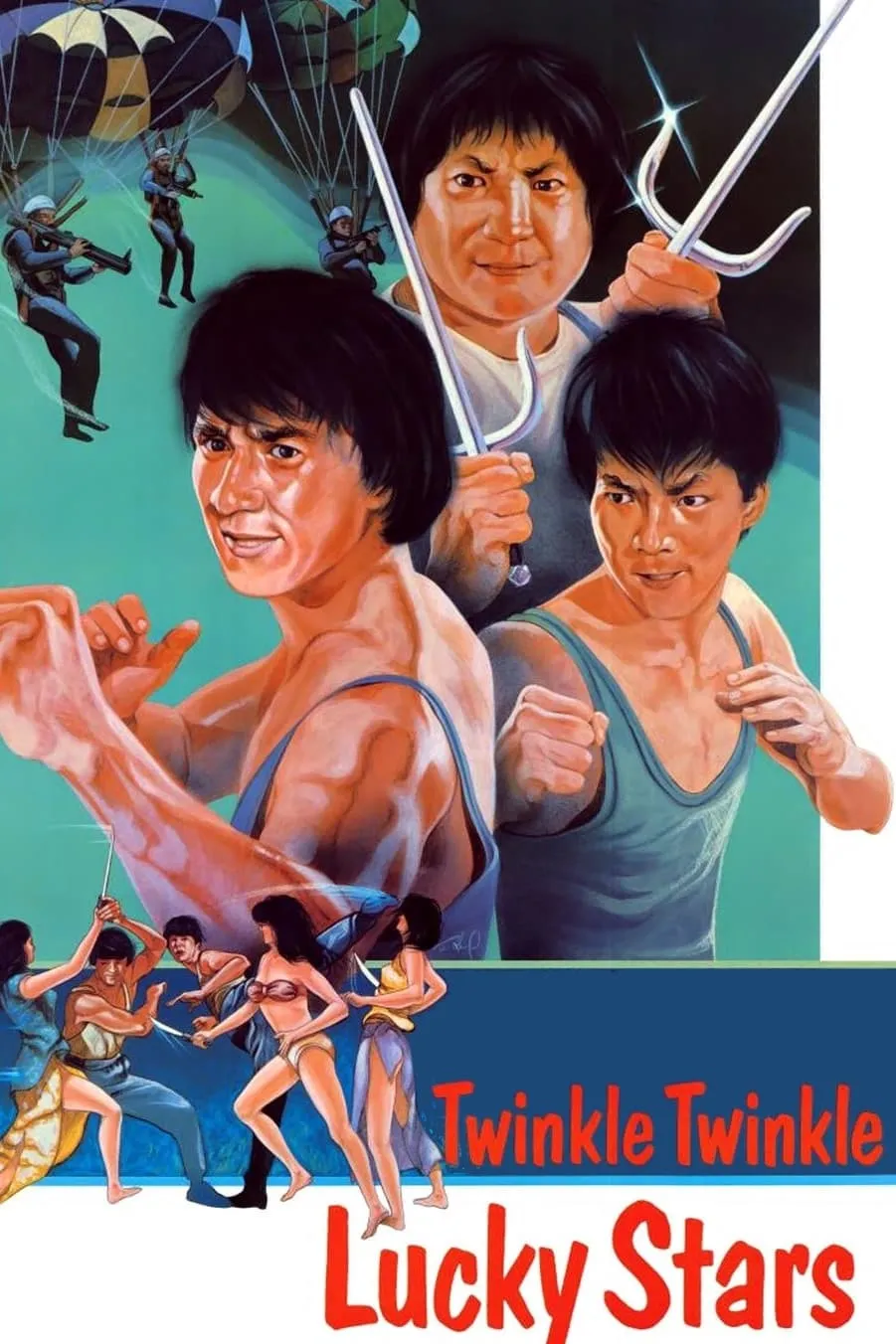 ภาพยนตร์ ขอน่า อย่าซ่าส์ ซับไทย ครบทุกตอน ดูฟรี HD
