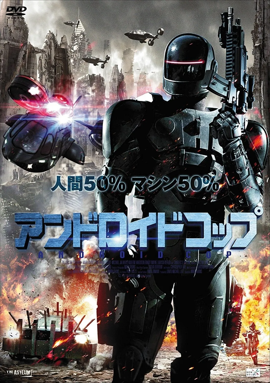 ภาพยนตร์ ตำรวจจักรกล ซับไทย ครบทุกตอน ดูฟรี HD