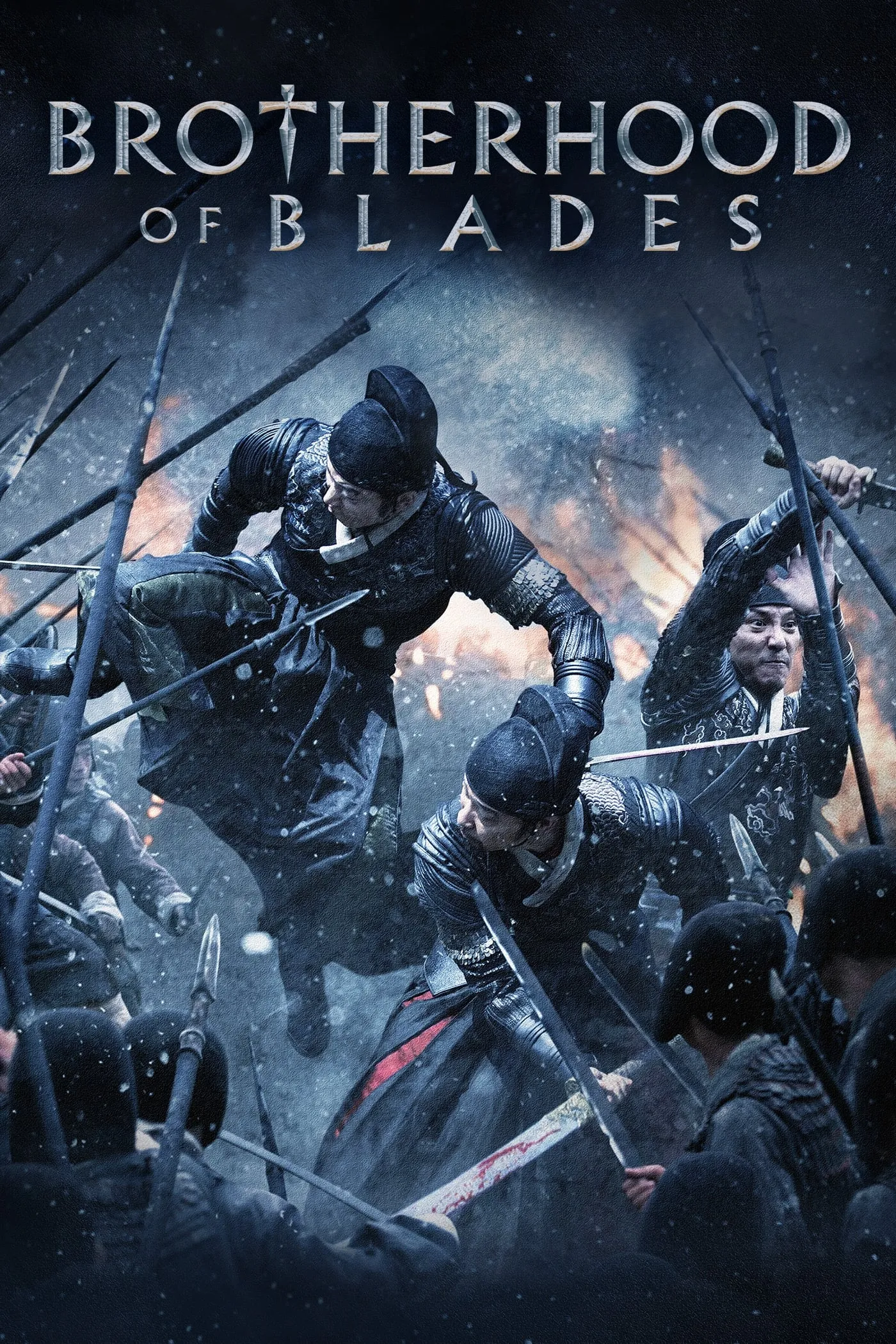 ภาพยนตร์ มังกรพยัคฆ์ ล่าสะท้านยุทธภพ ซับไทย ครบทุกตอน ดูฟรี HD