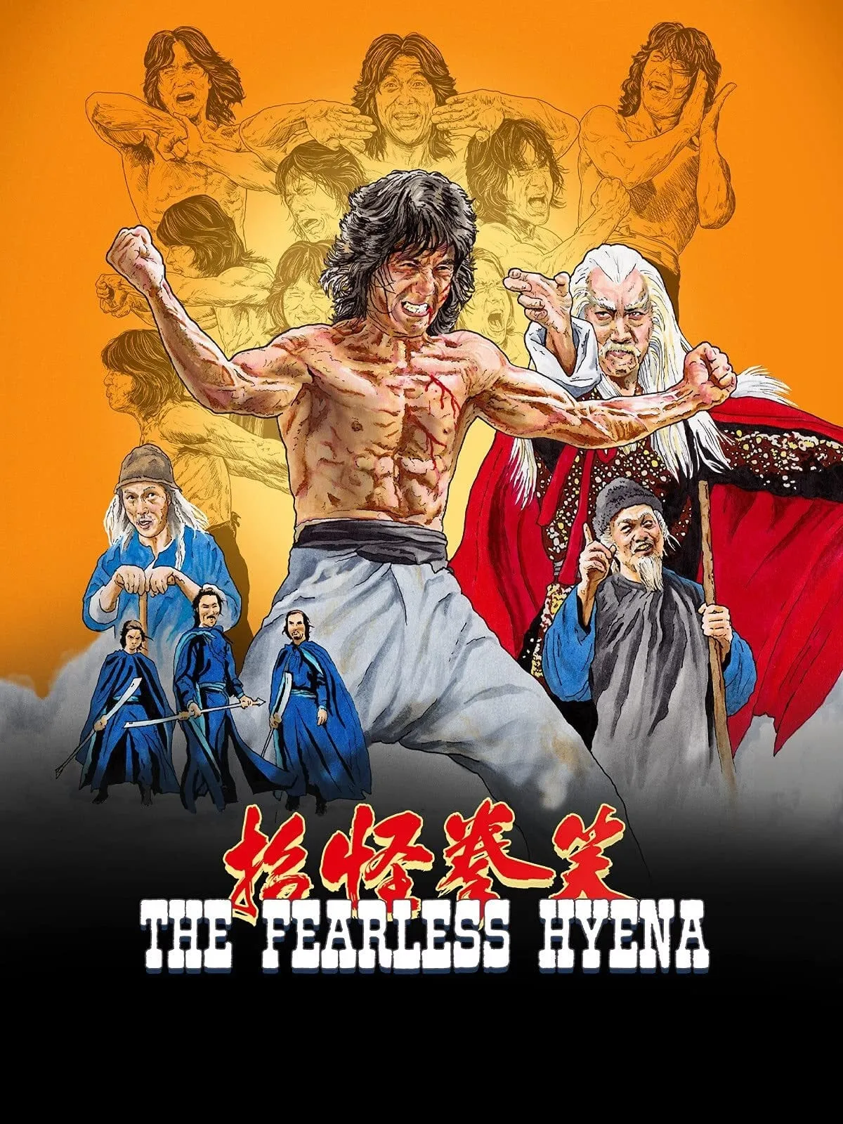 ภาพยนตร์ ไอ้หนุ่มหมัดฮา ซับไทย ครบทุกตอน ดูฟรี HD
