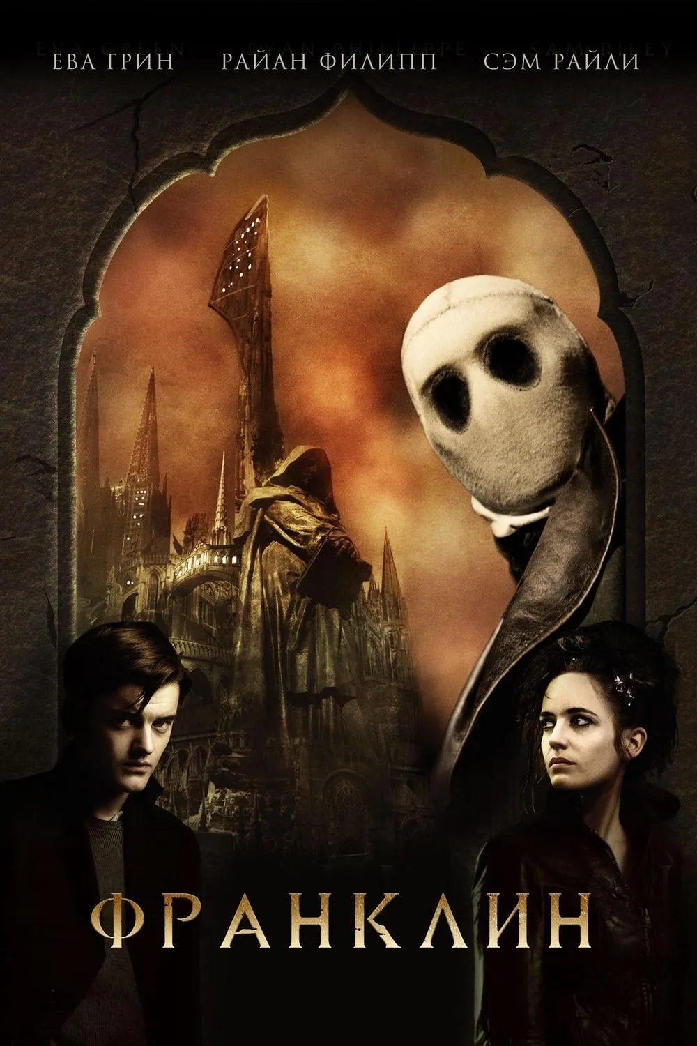 ภาพยนตร์ ปมลับ ปมสังหาร ซับไทย ครบทุกตอน ดูฟรี HD