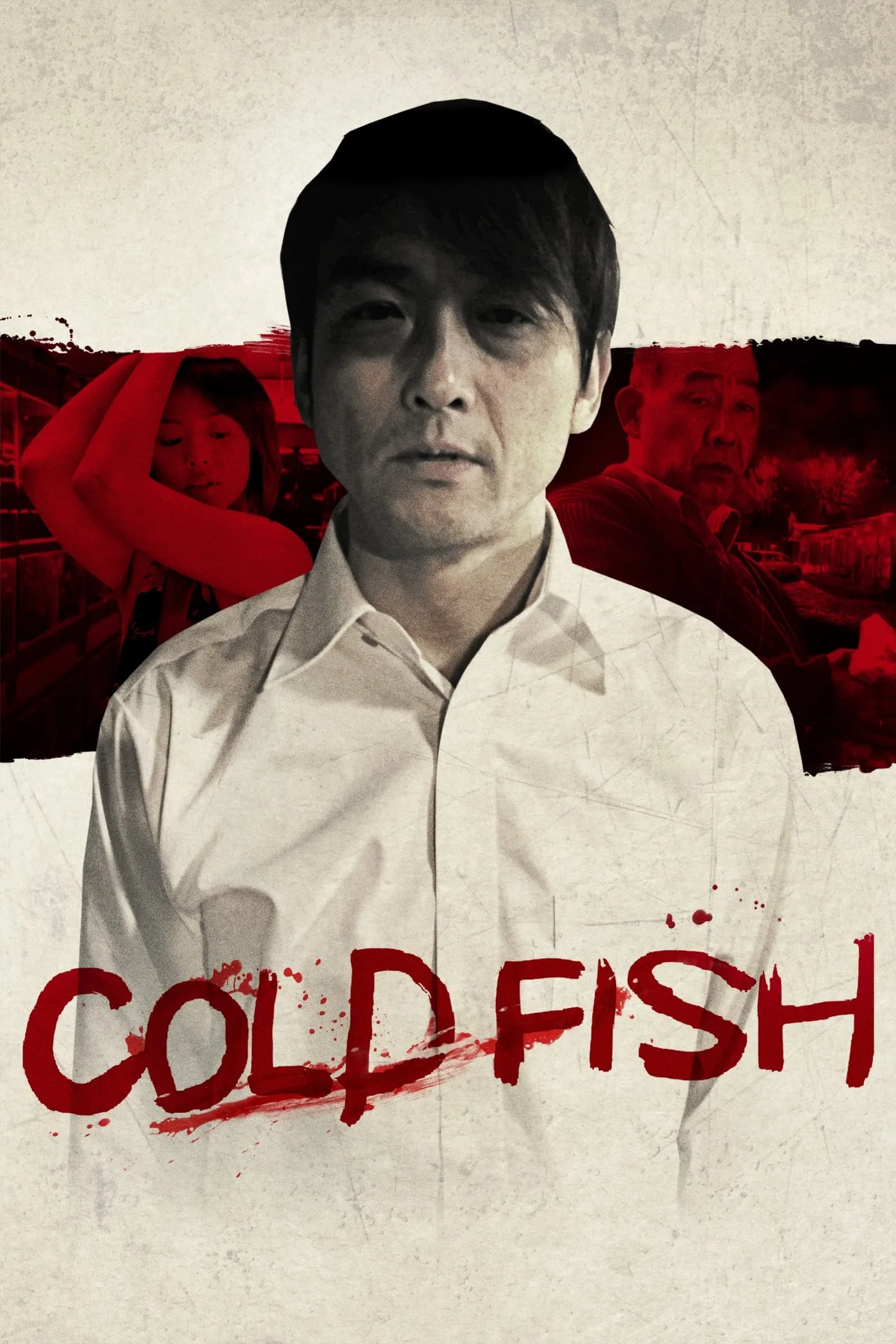 ภาพยนตร์ อำมหิตสุดขั้ว ซับไทย ครบทุกตอน ดูฟรี HD