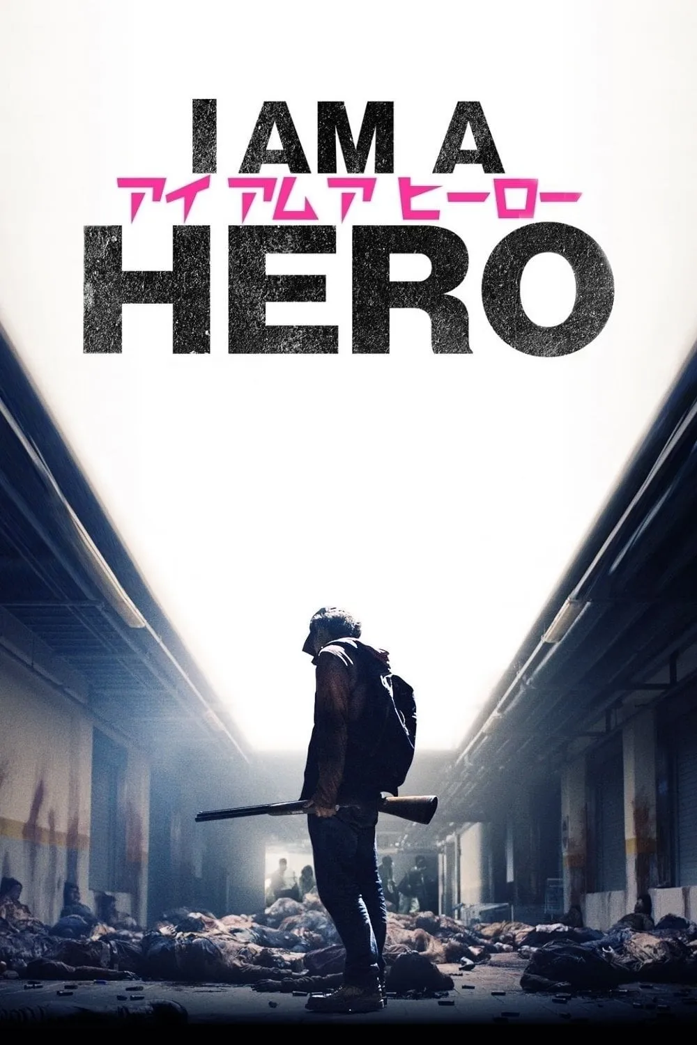 ภาพยนตร์ ข้าคือฮีโร่ ซับไทย ครบทุกตอน ดูฟรี HD