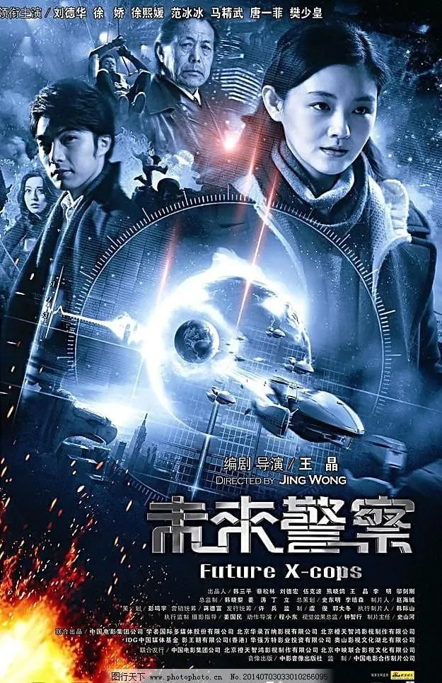 ภาพยนตร์ อนาคตข้าใครอย่าแตะ ซับไทย ครบทุกตอน ดูฟรี HD