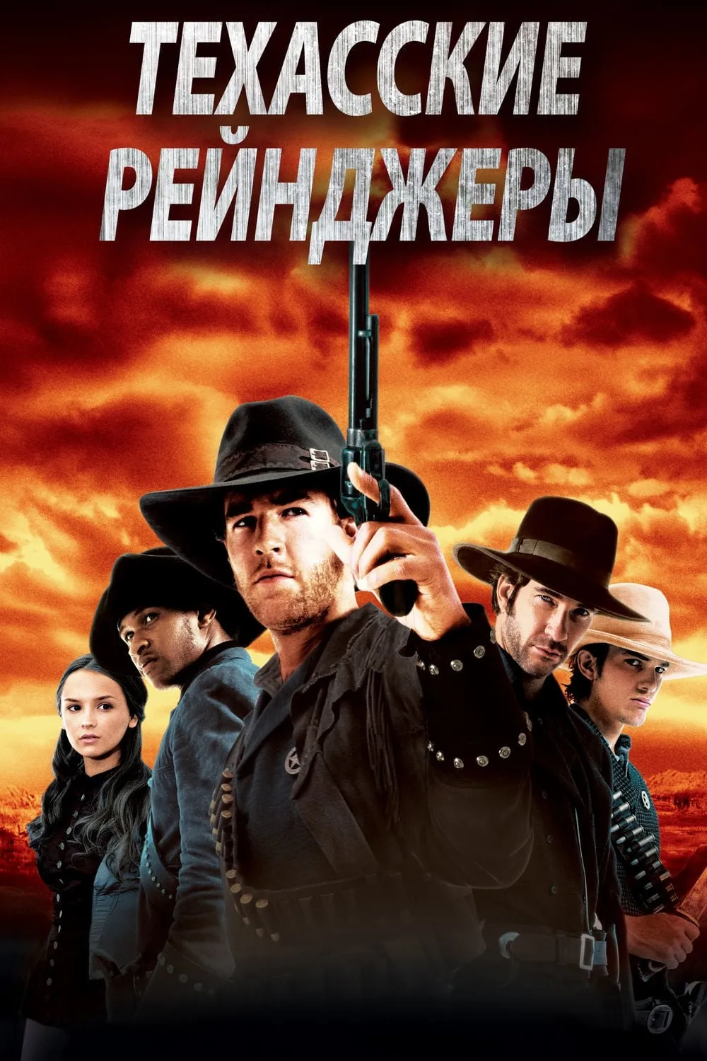 ภาพยนตร์ ทีมพระกาฬดับตะวัน ซับไทย ครบทุกตอน ดูฟรี HD