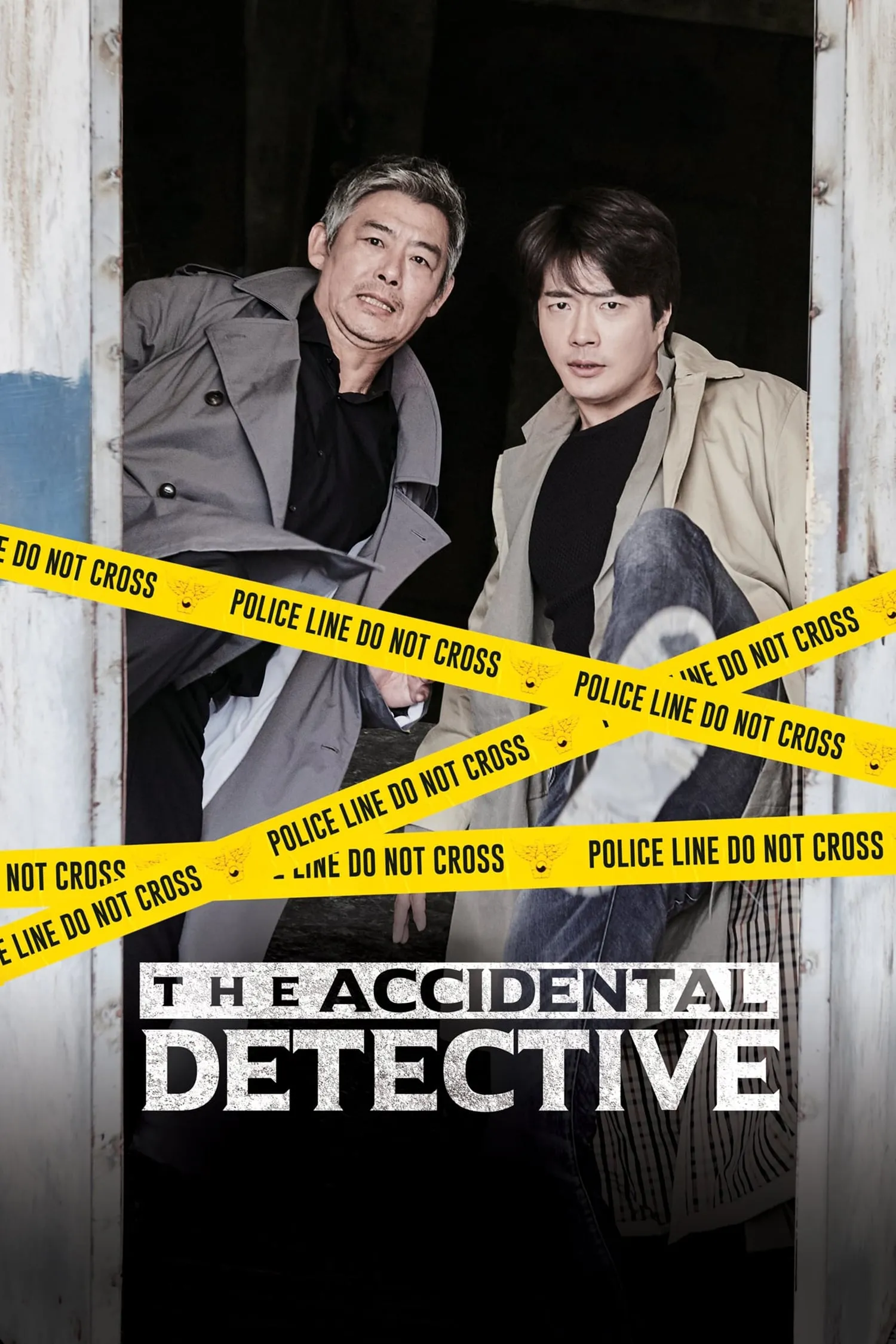 ภาพยนตร์ ปริศนาฆาตกร ซับไทย ครบทุกตอน ดูฟรี HD