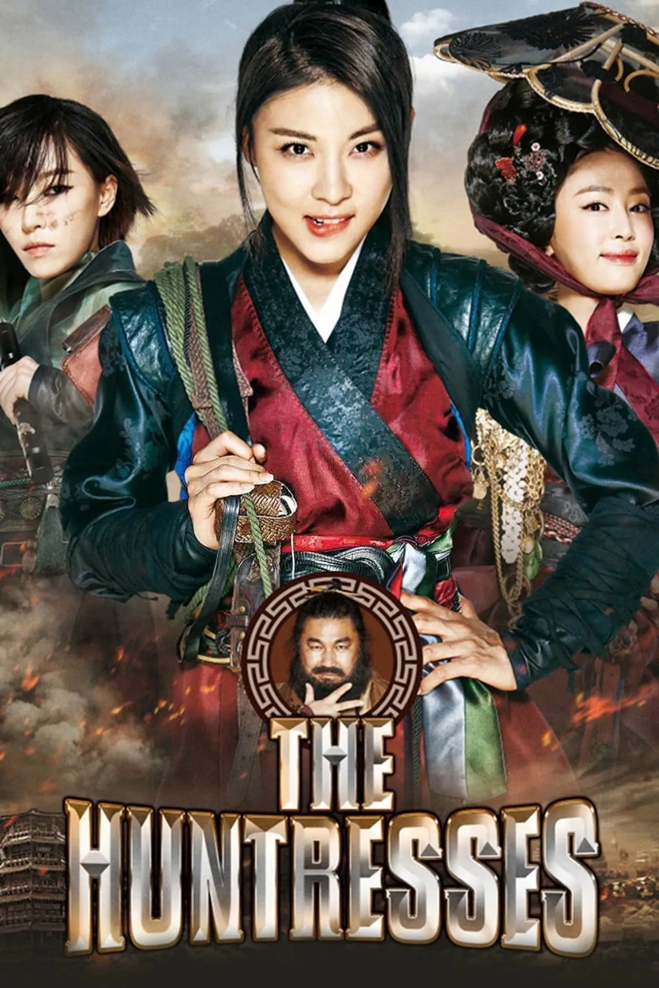 ภาพยนตร์ สามพยัคฆ์สาวแห่งโชซอน ซับไทย ครบทุกตอน ดูฟรี HD