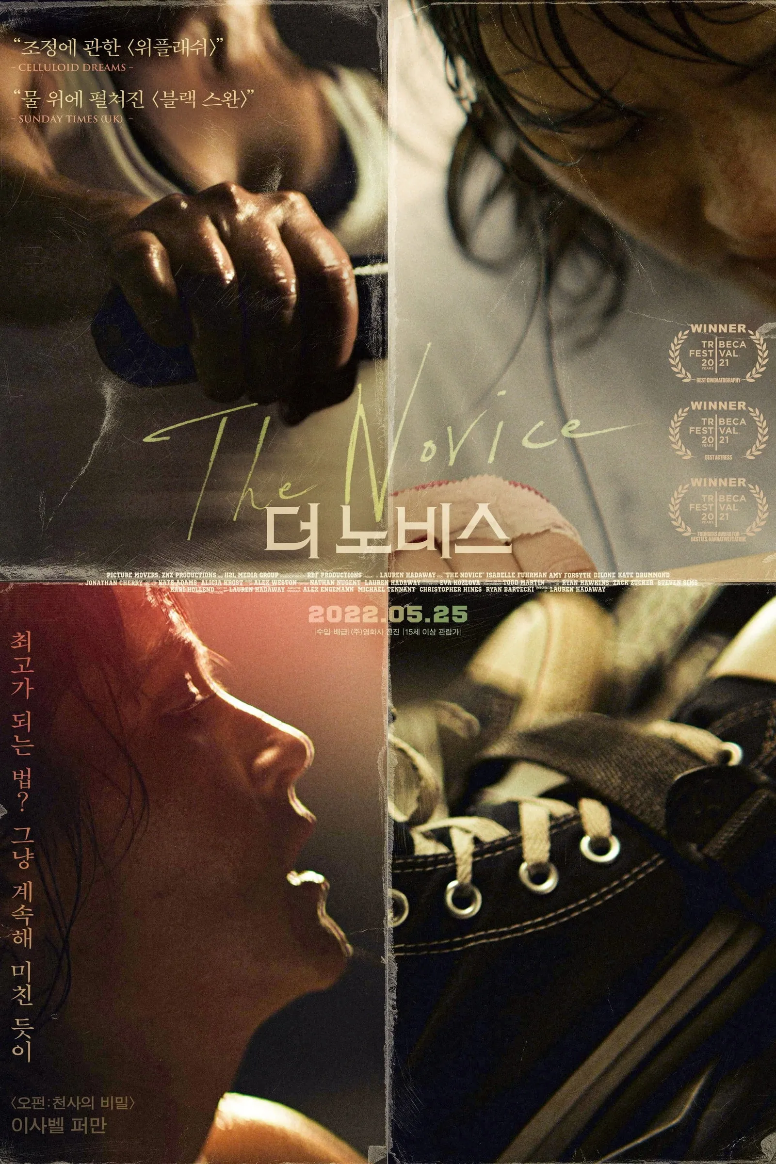 ภาพยนตร์ The Novice ซับไทย ครบทุกตอน ดูฟรี HD