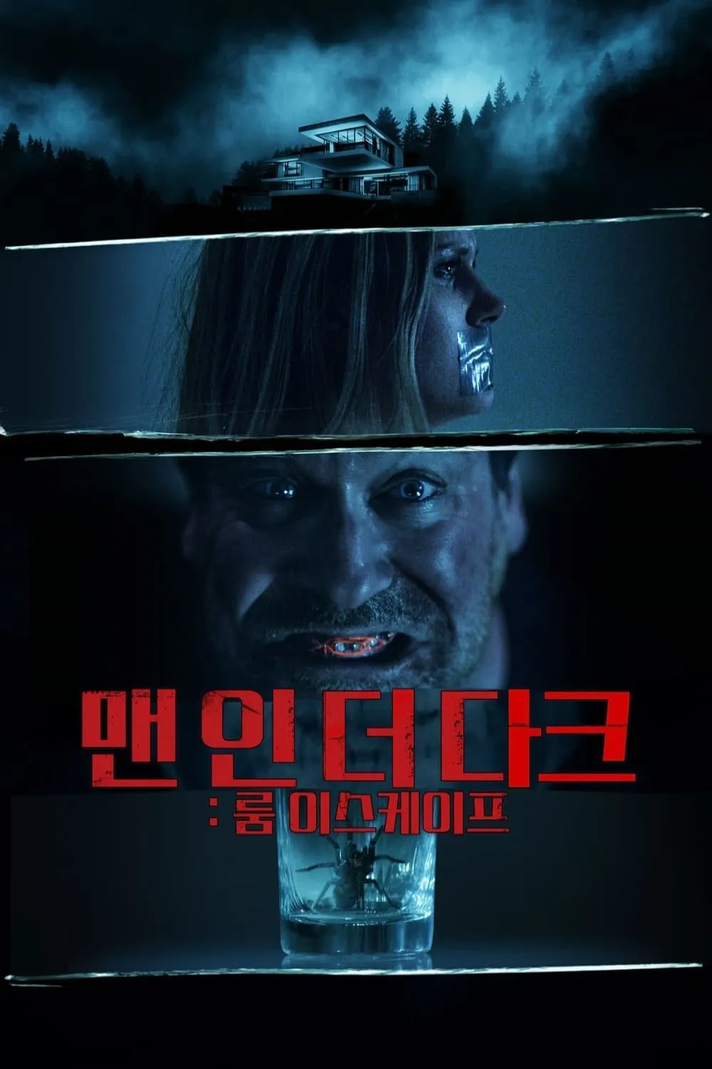 ภาพยนตร์ Wired Shut ซับไทย ครบทุกตอน ดูฟรี HD