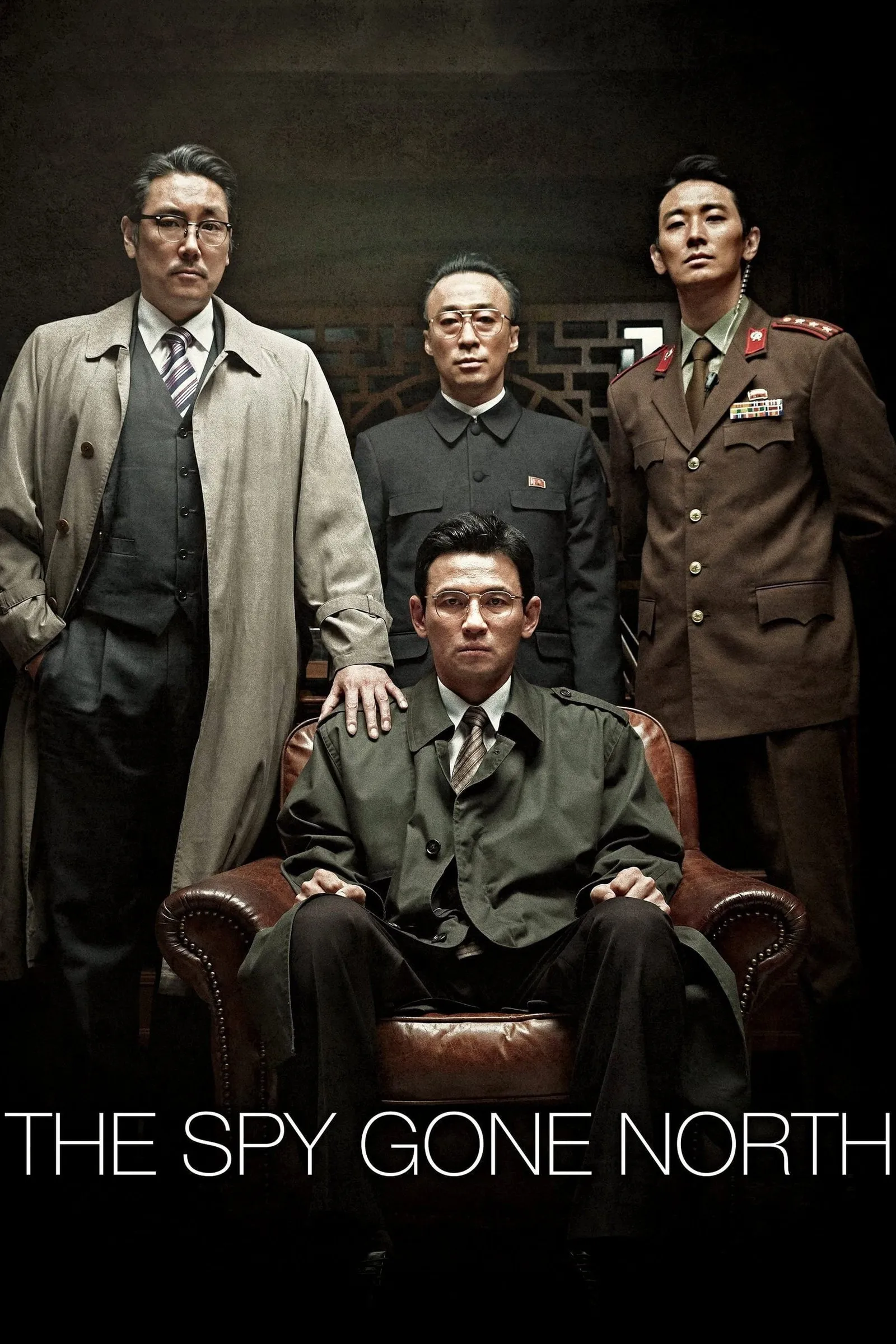 ภาพยนตร์ 공작 ซับไทย ครบทุกตอน ดูฟรี HD