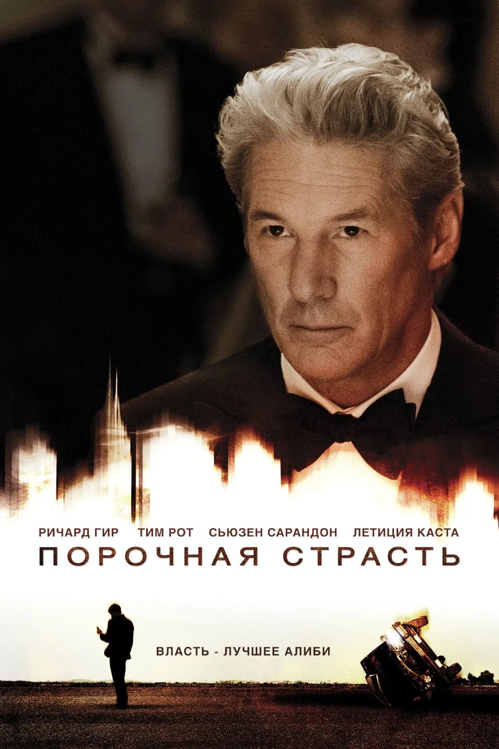 ภาพยนตร์ สุภาพบุรุษเหี้ยมลึก ซับไทย ครบทุกตอน ดูฟรี HD