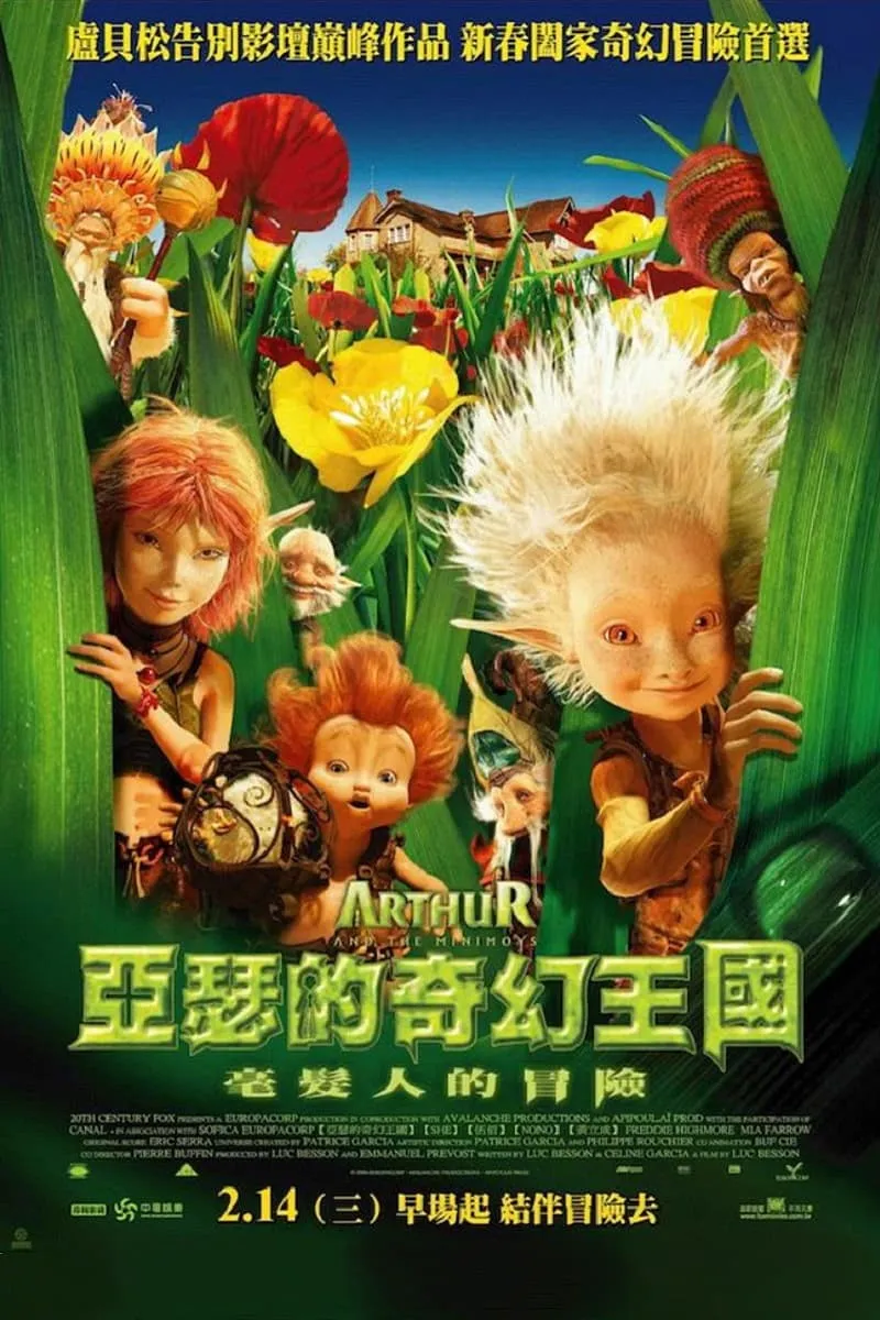 ภาพยนตร์ อาร์เธอร์ ทูตจิ๋วเจาะขุมทรัพย์มหัศจรรย์ ซับไทย ครบทุกตอน ดูฟรี HD