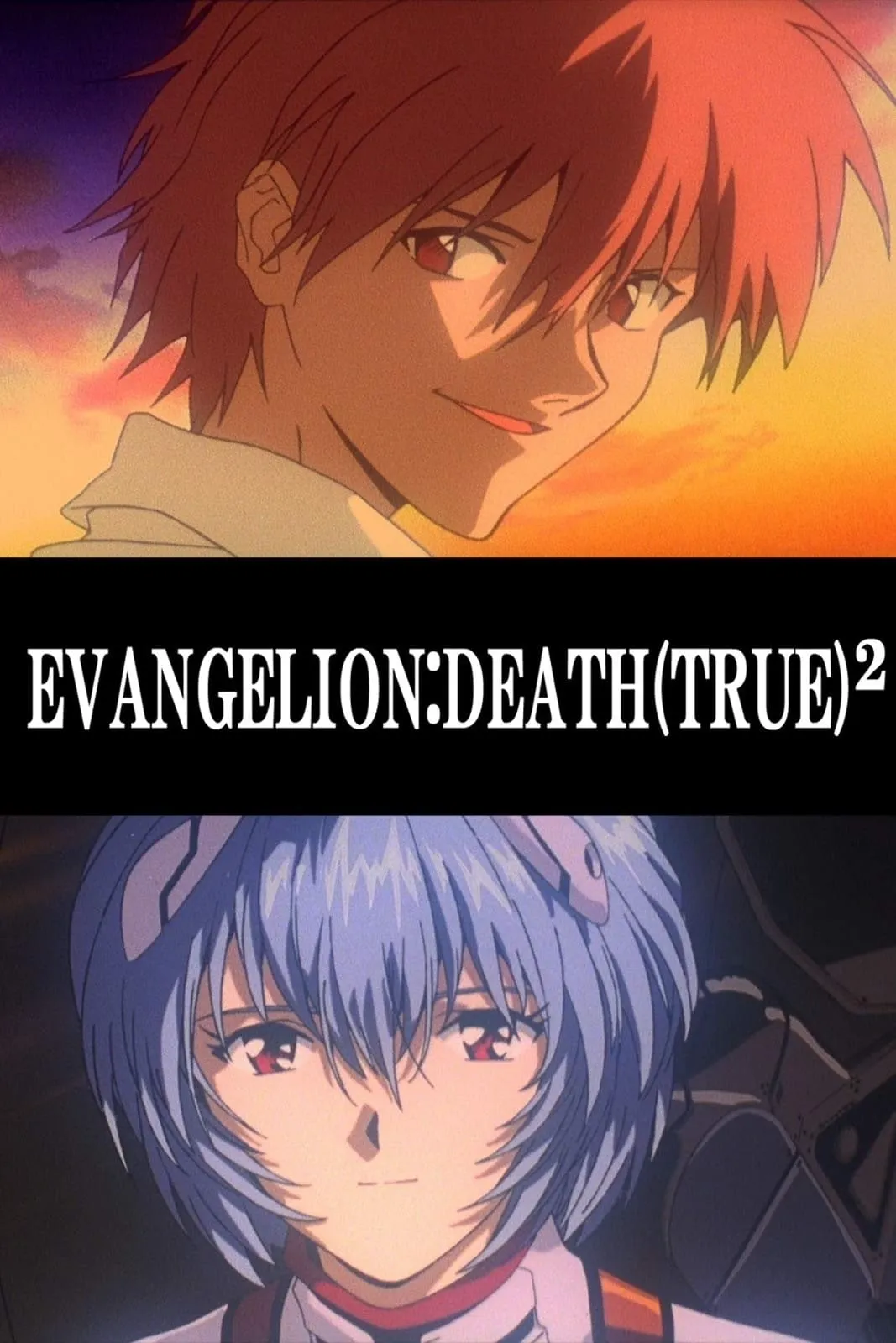 ภาพยนตร์ EVANGELION: DEATH (TRUE)² ซับไทย ครบทุกตอน ดูฟรี HD