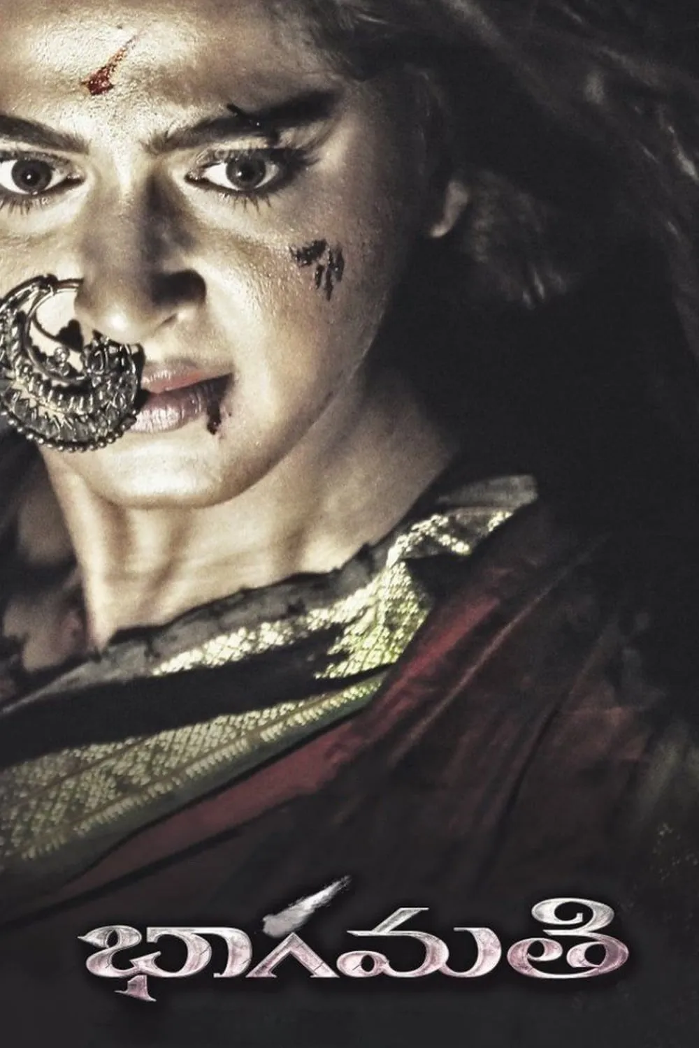 ภาพยนตร์ ภาคามาที ซับไทย ครบทุกตอน ดูฟรี HD
