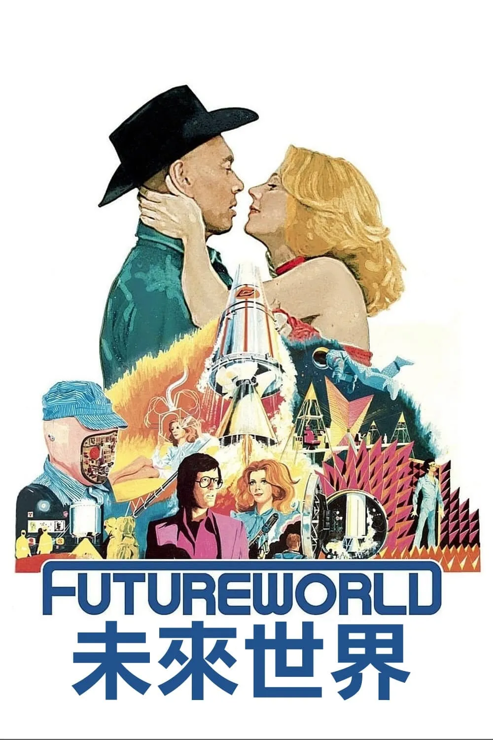 ภาพยนตร์ Futureworld ซับไทย ครบทุกตอน ดูฟรี HD
