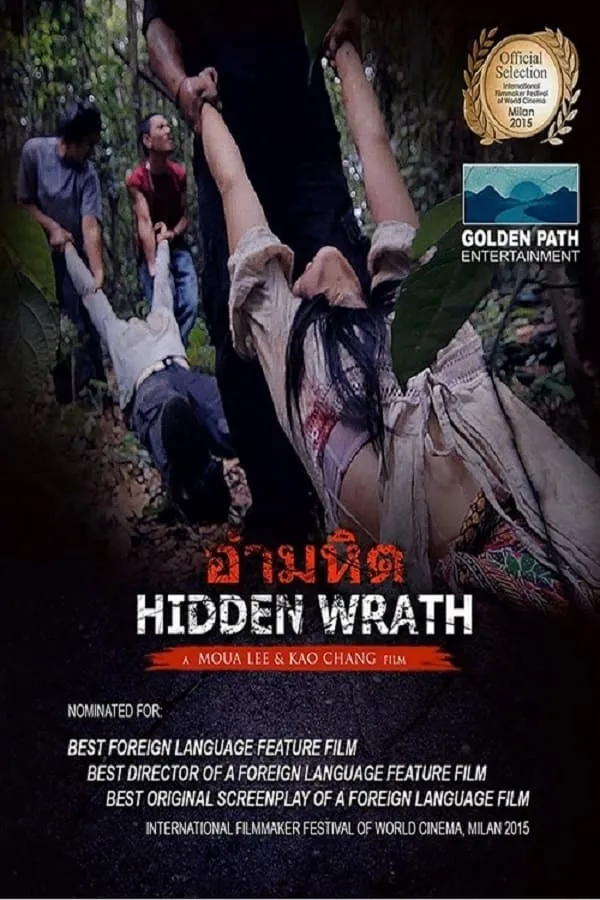 ภาพยนตร์ อำมหิต พากย์ไทย ครบทุกตอน ดูฟรี HD
