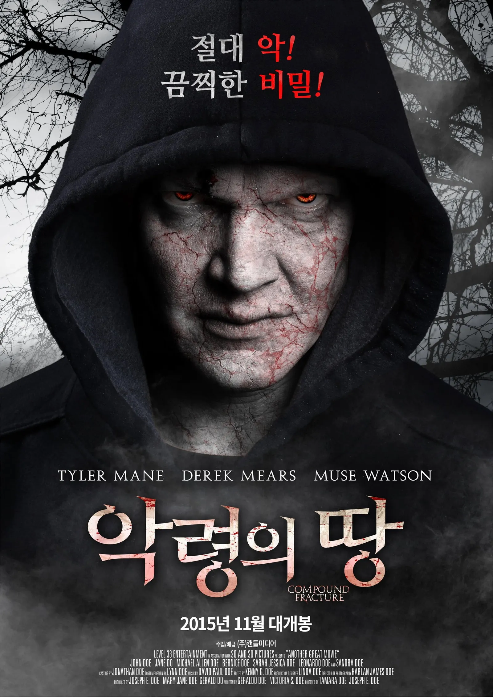 ภาพยนตร์ อาถรรพ์สายพันธุ์ปีศาจ ซับไทย ครบทุกตอน ดูฟรี HD