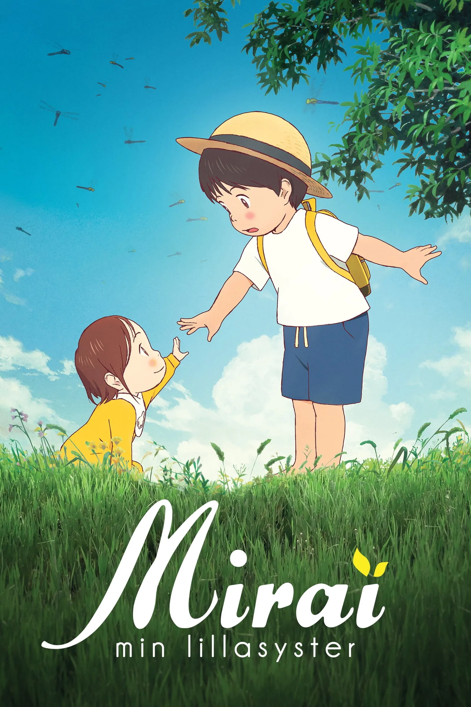 ภาพยนตร์ มิไร มหัศจรรย์วันสองวัย ซับไทย ครบทุกตอน ดูฟรี HD