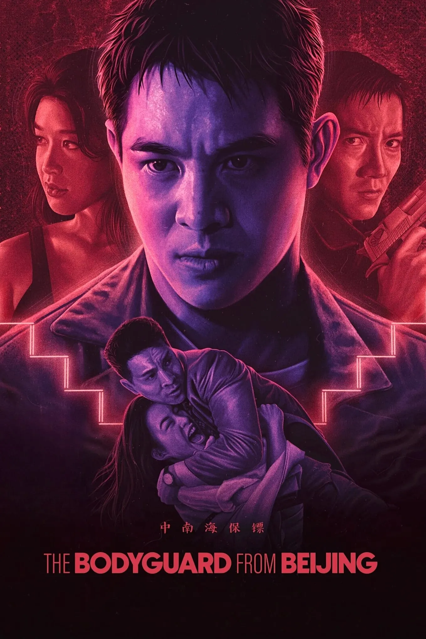 ภาพยนตร์ บอดี้การ์ด ขอบอกว่าเธอเจ็บไม่ได้ ซับไทย ครบทุกตอน ดูฟรี HD