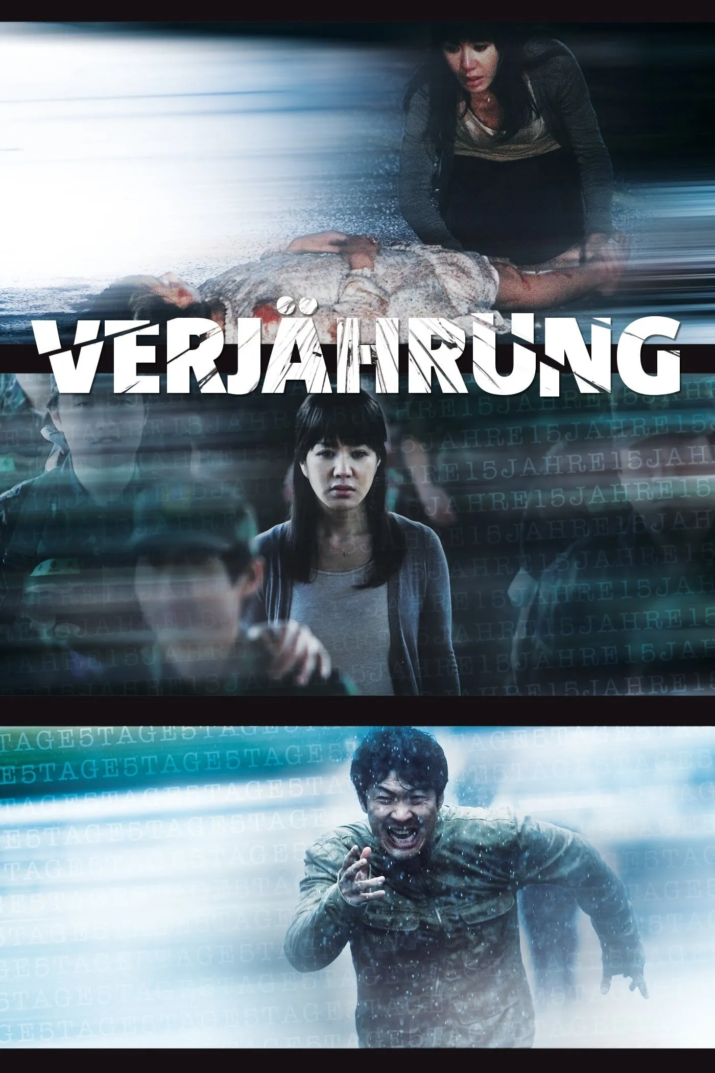 ภาพยนตร์ สืบล่าฆ่าซ้อนแผน ซับไทย ครบทุกตอน ดูฟรี HD